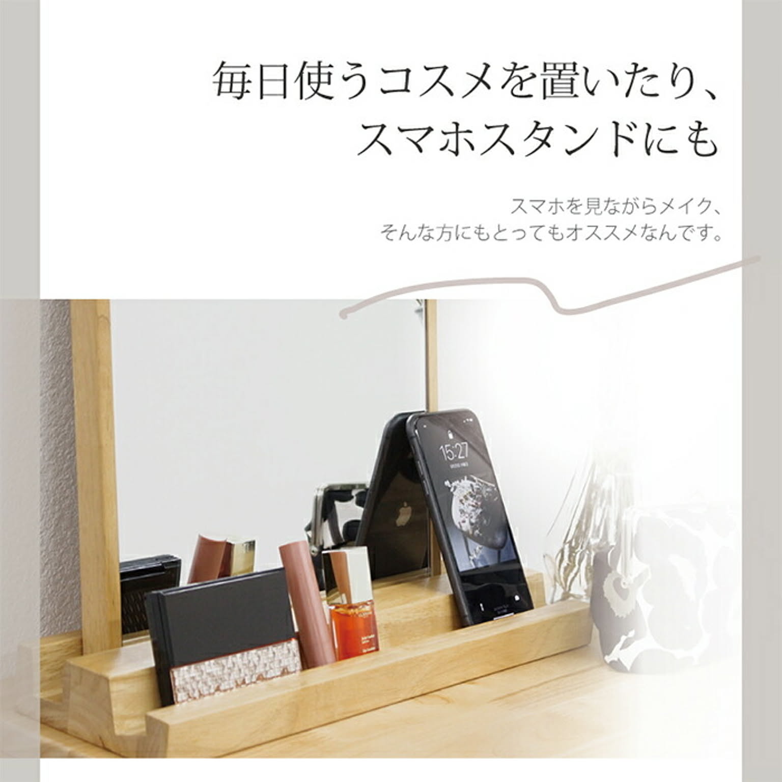 ウォールミラー・壁掛け鏡