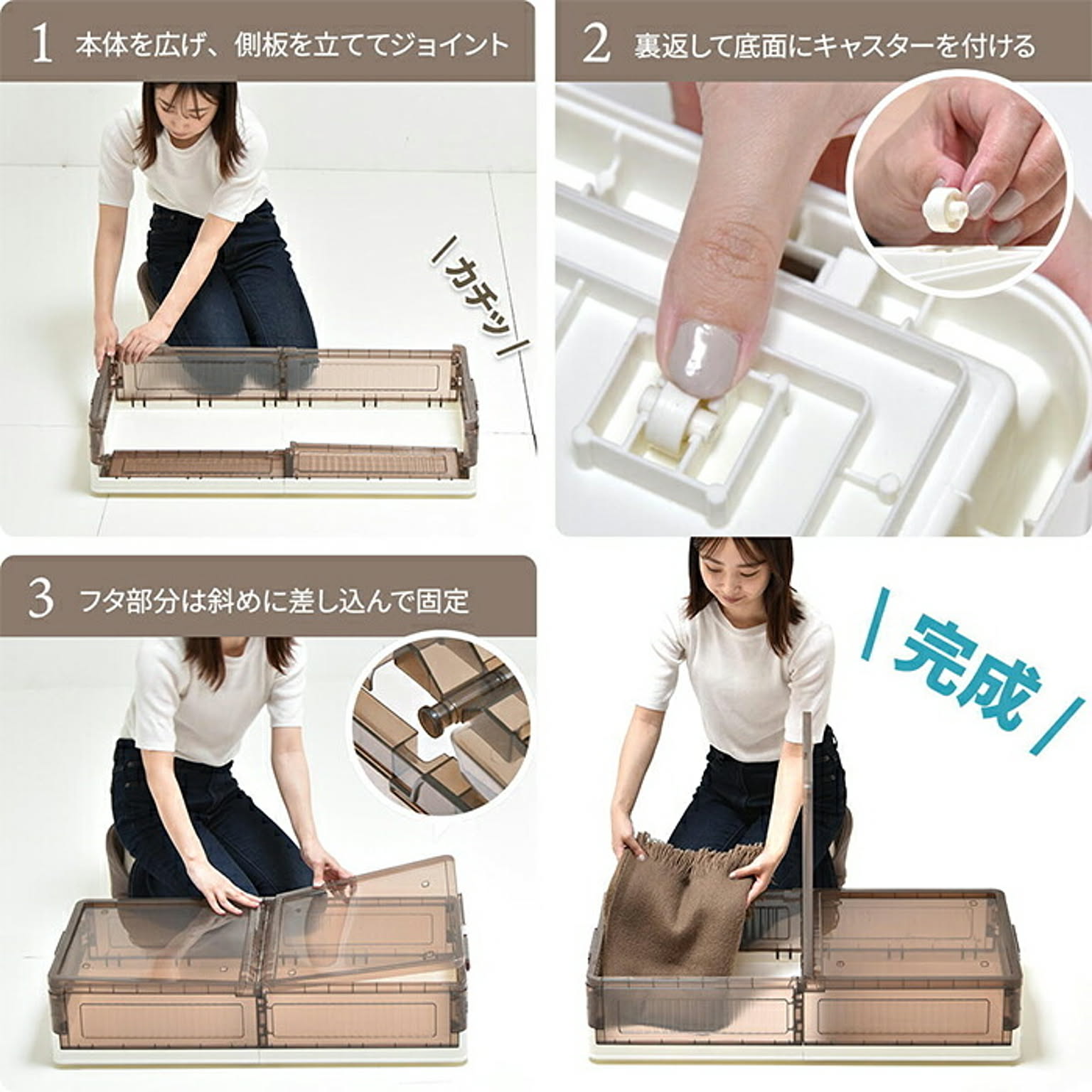 収納ボックス・収納ケース