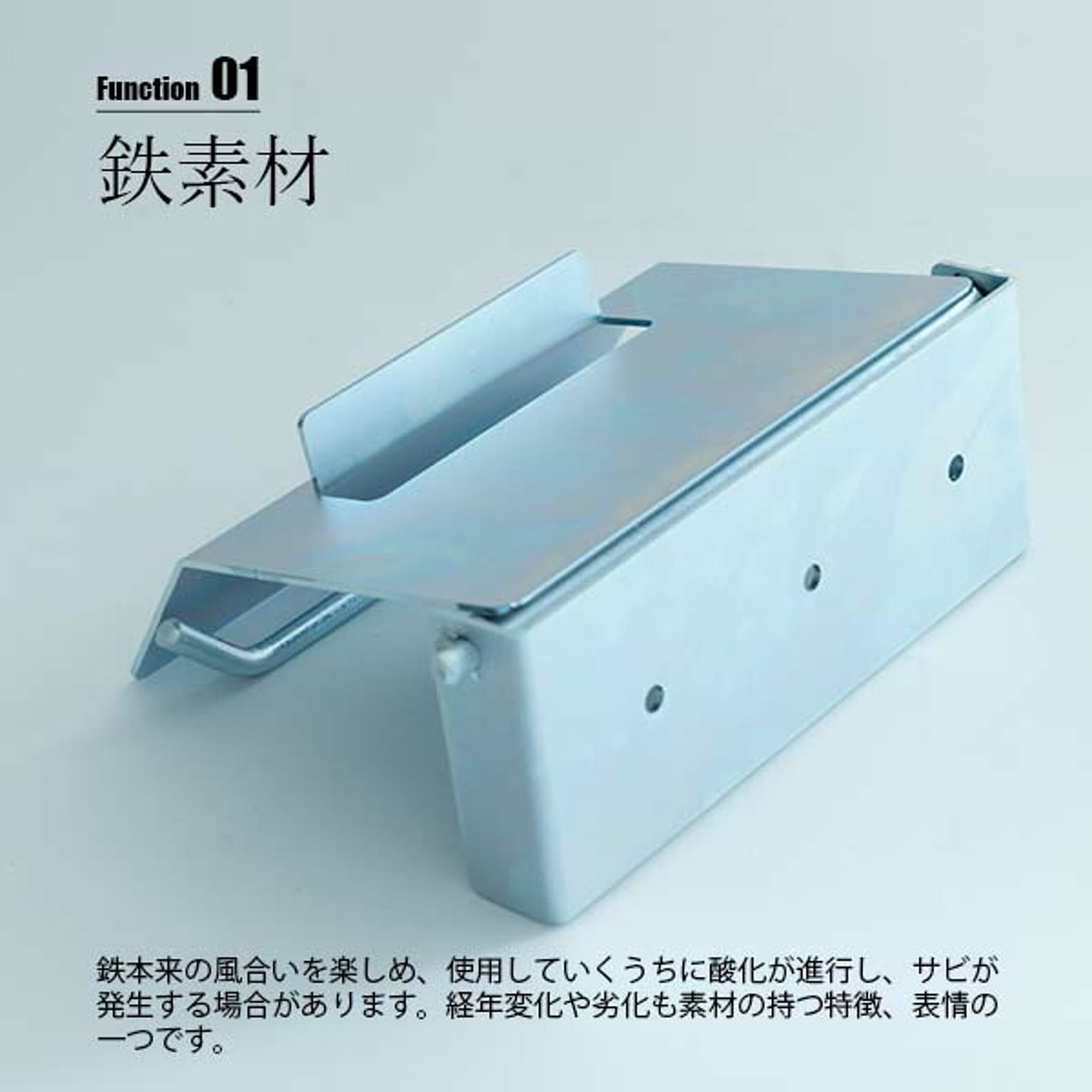 トイレットペーパーホルダー