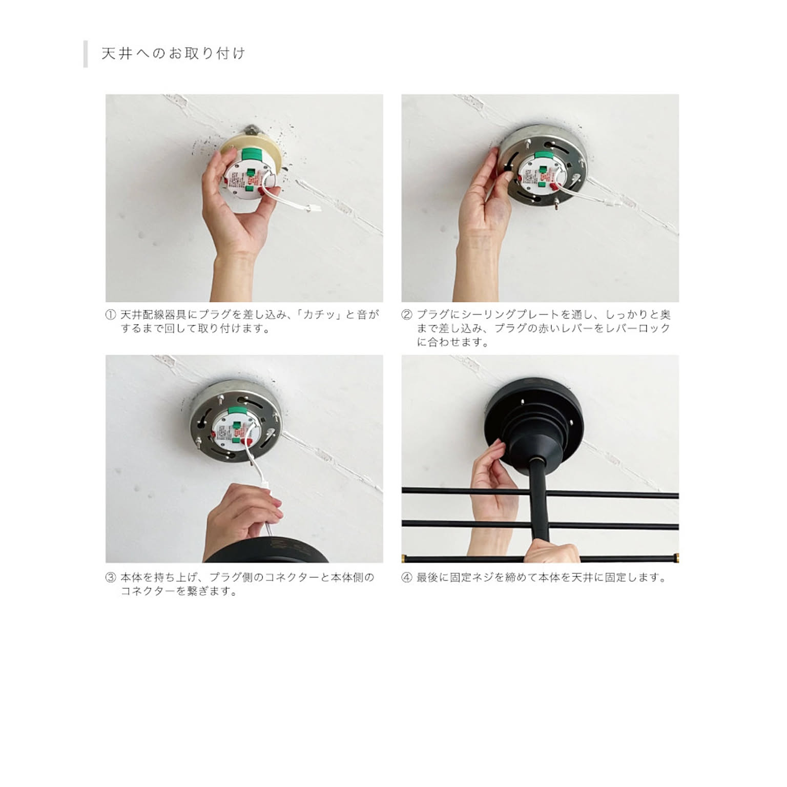 ペンダントライト