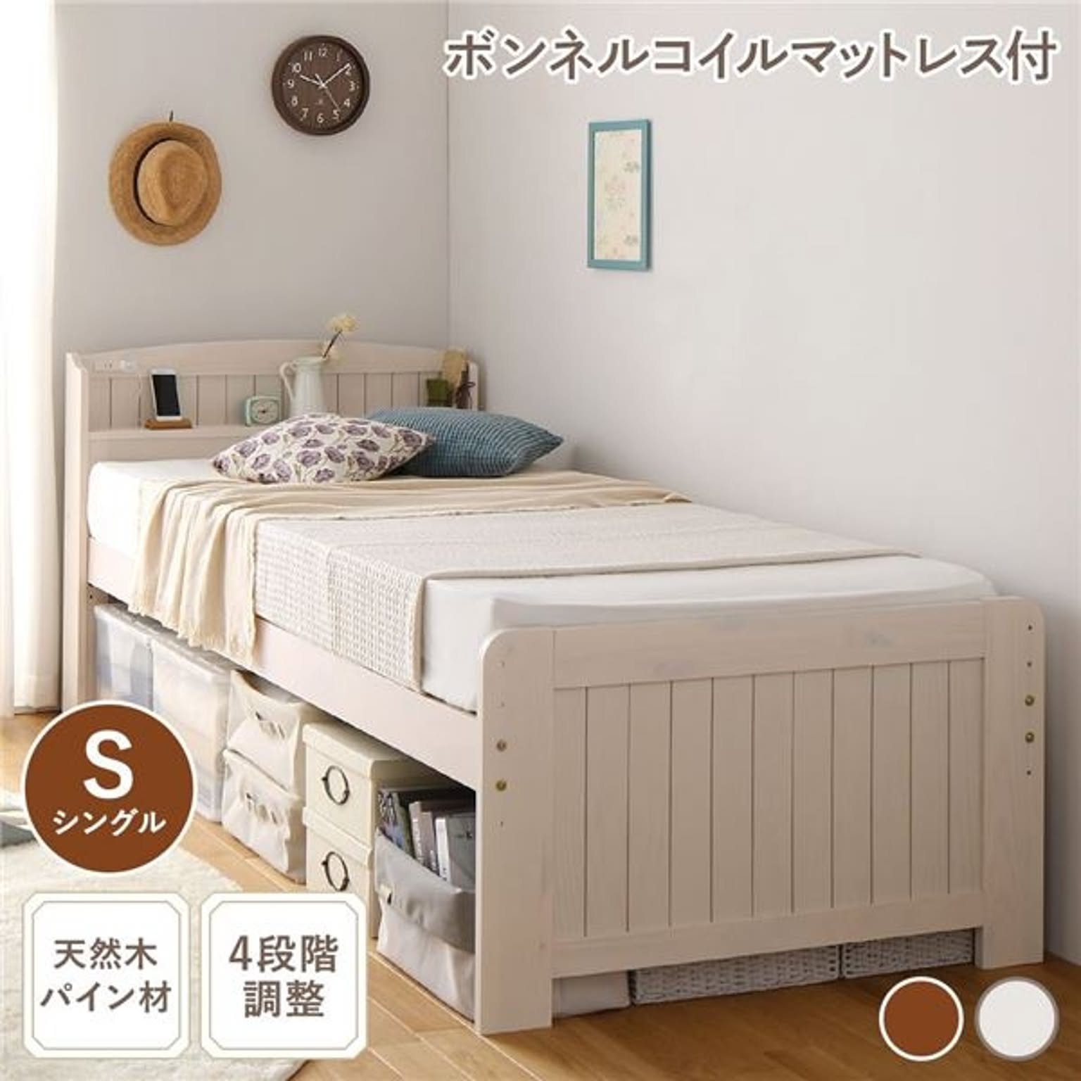 収納付きベッド