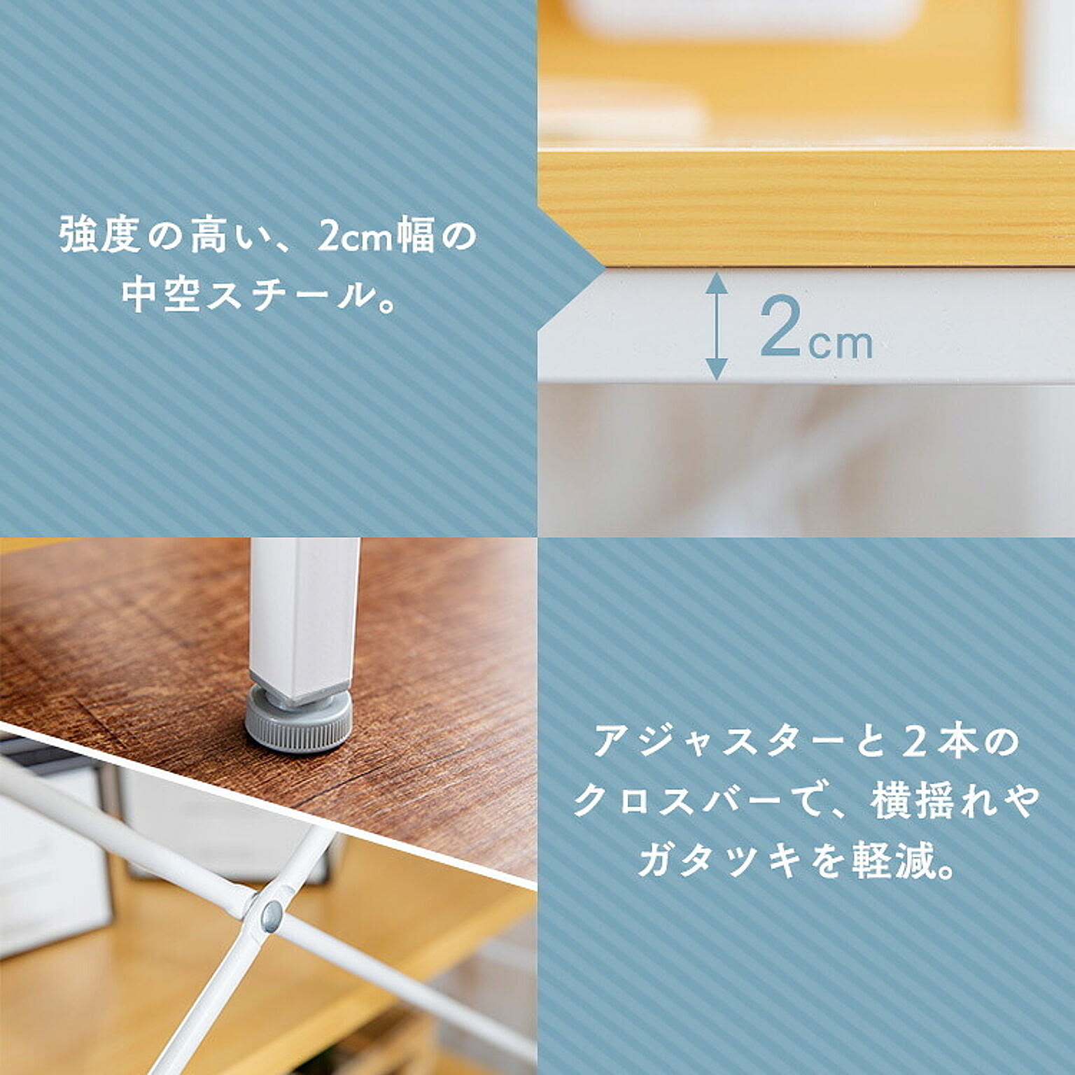 パソコンデスク・ワークデスク