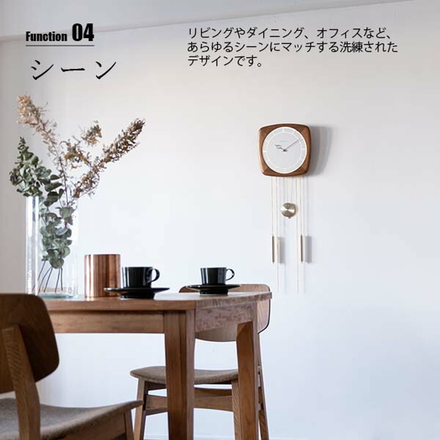 振り子時計