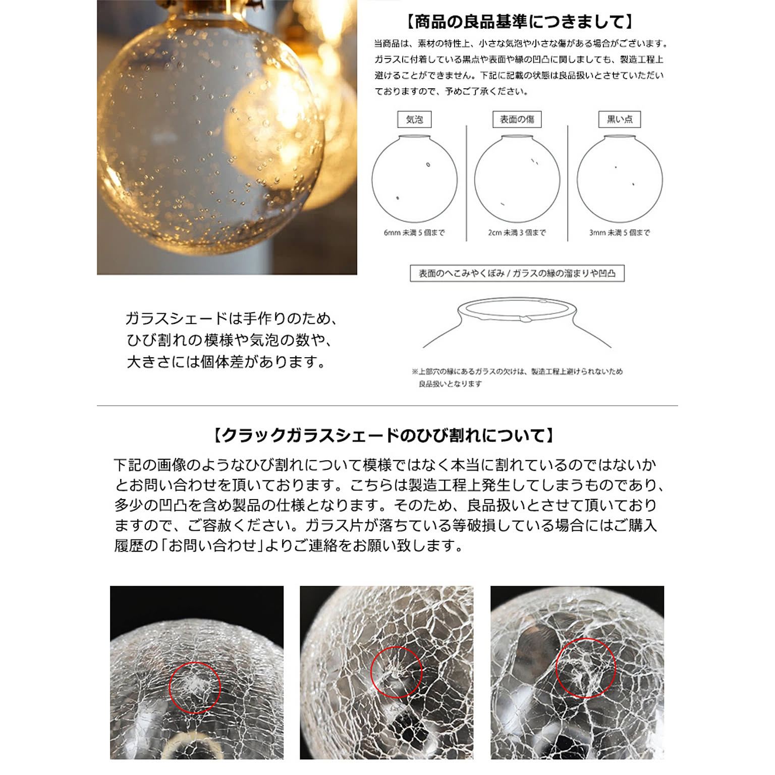 壁掛け照明・ブラケットライト
