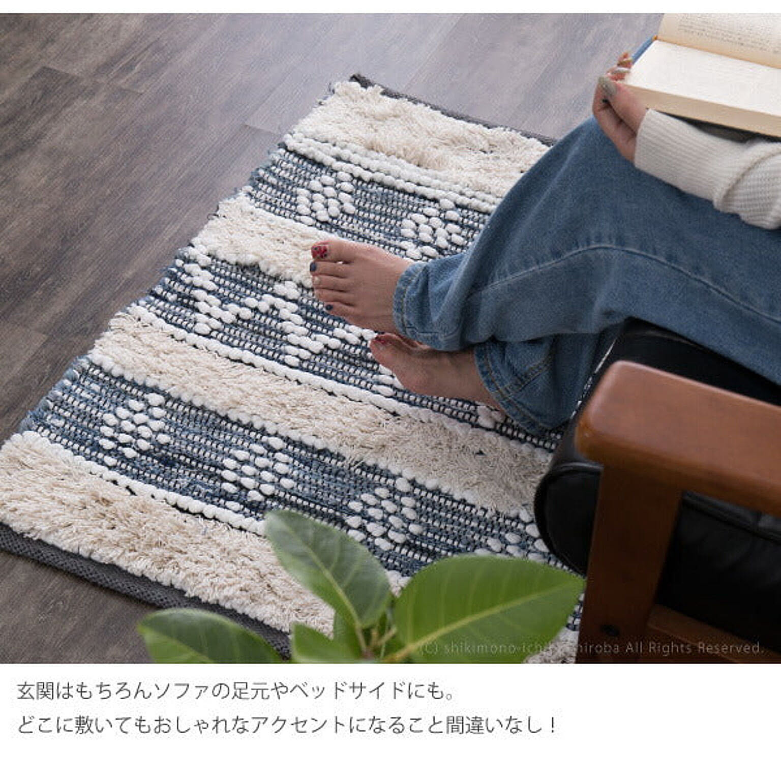 玄関マット