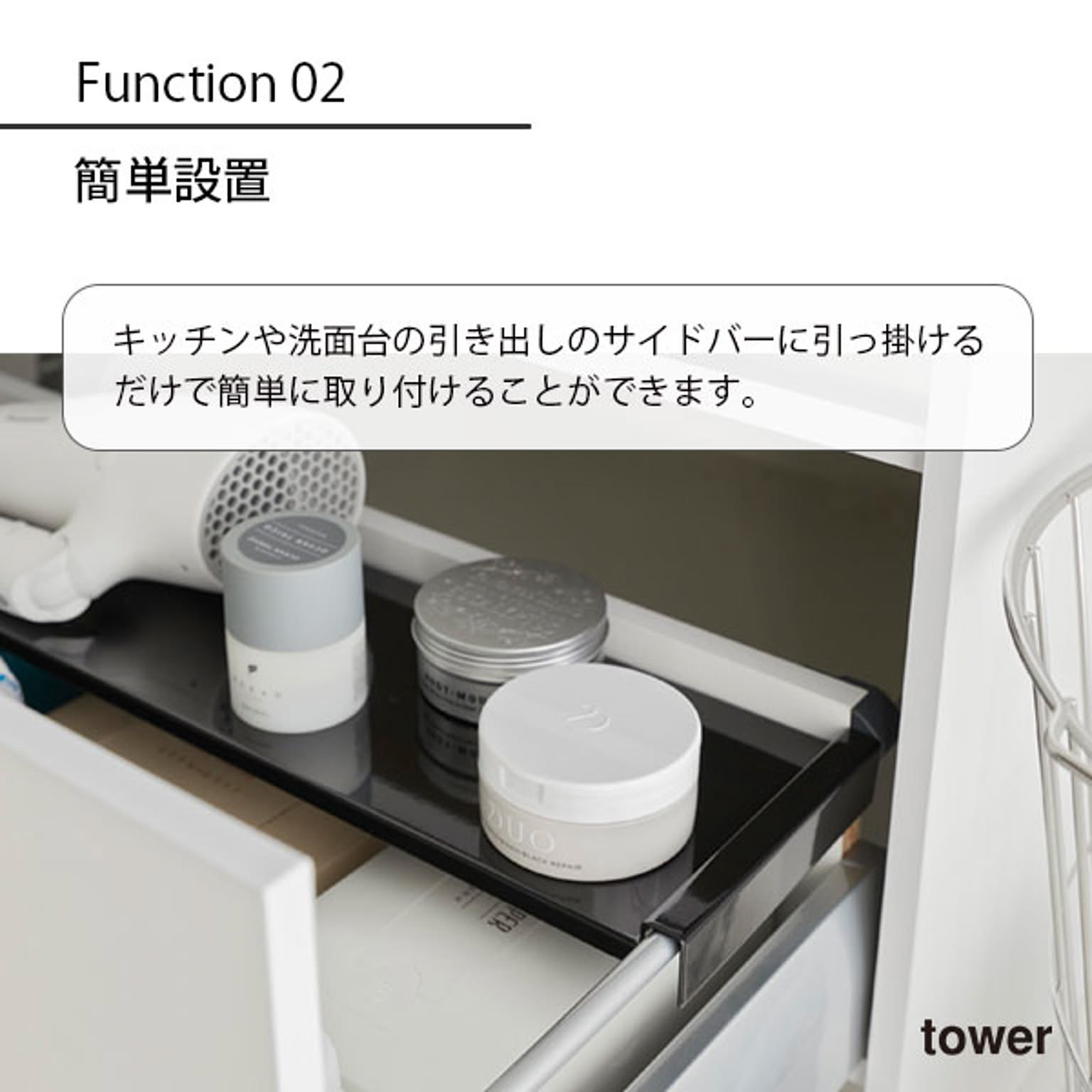 シンク下収納