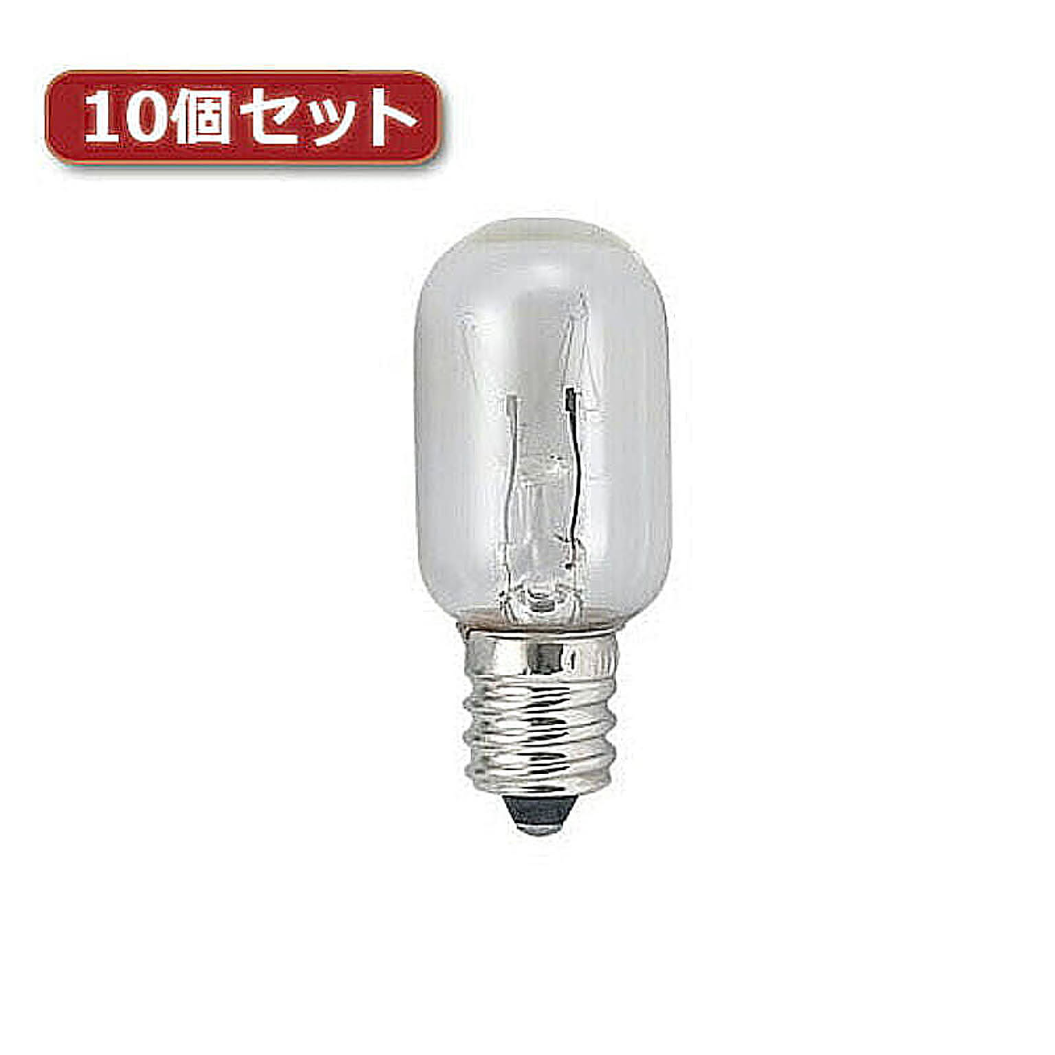 電球