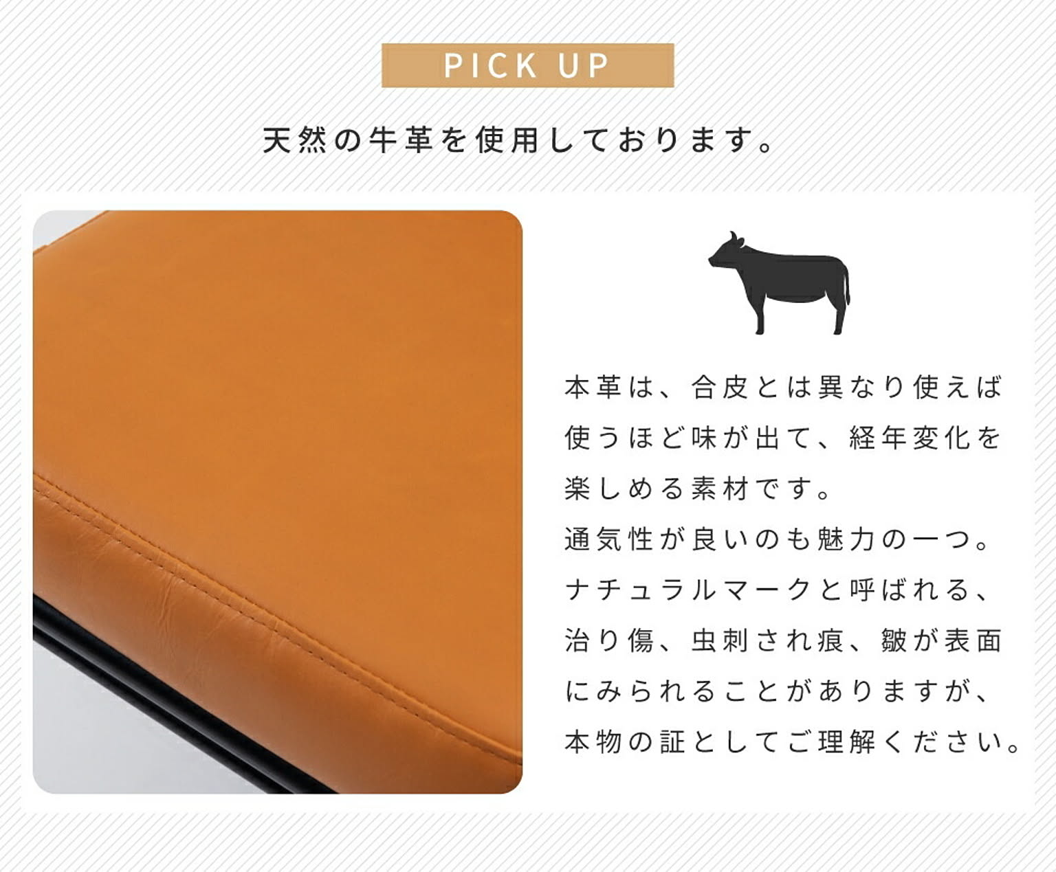 ダイニングチェア