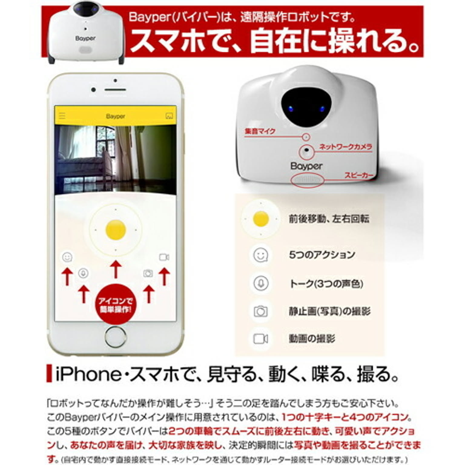 ベビーグッズ