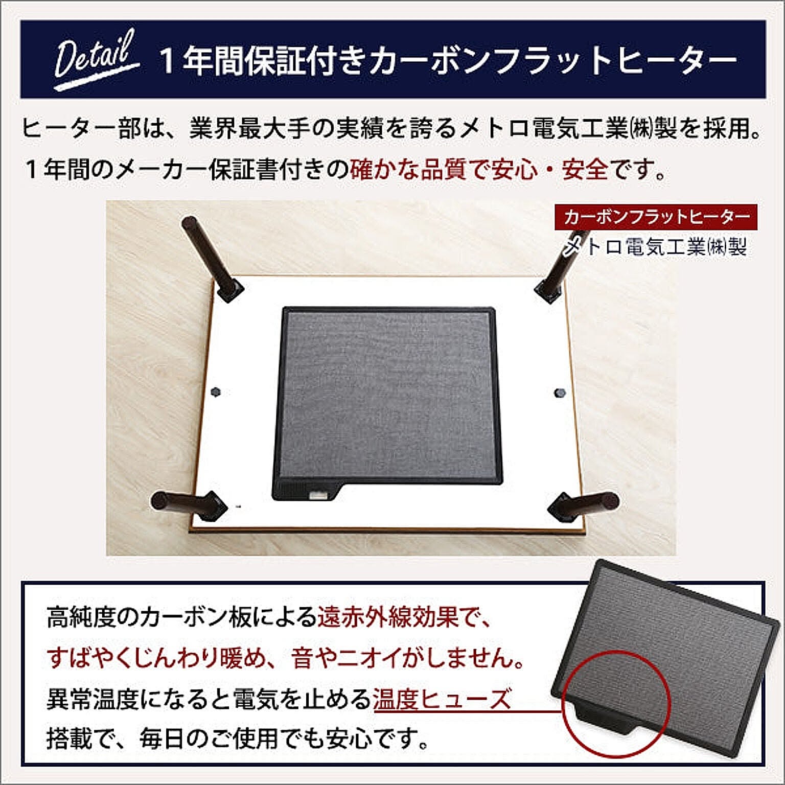 こたつ