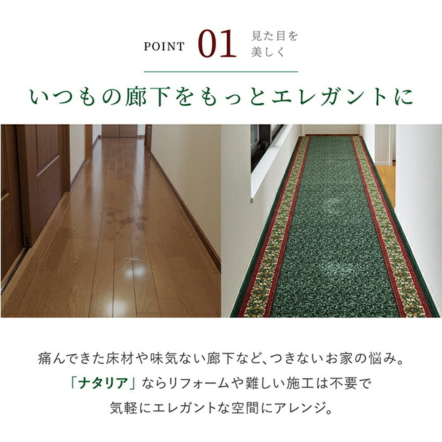 ござ・い草ラグ