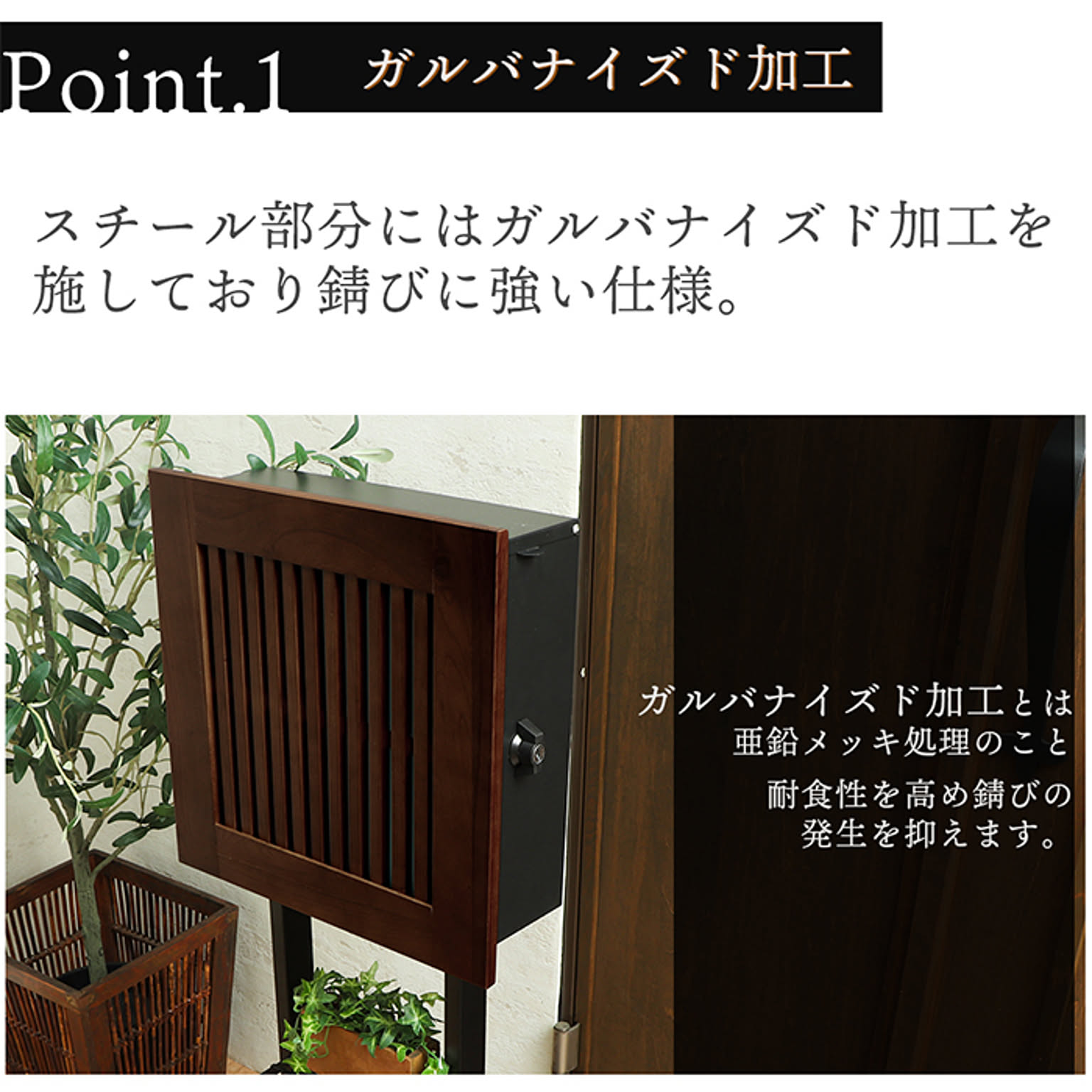 ポスト