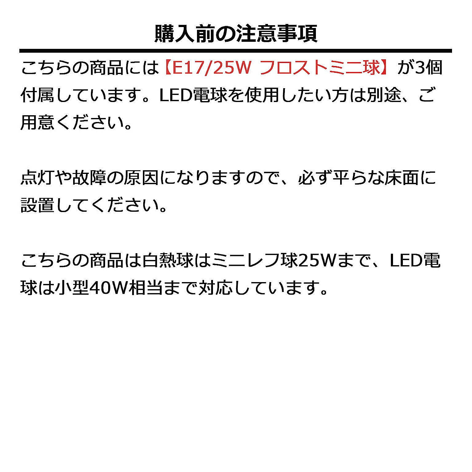 フロアランプ・スタンドライト
