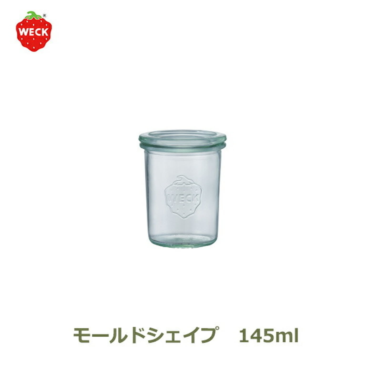 保存容器・キャニスター