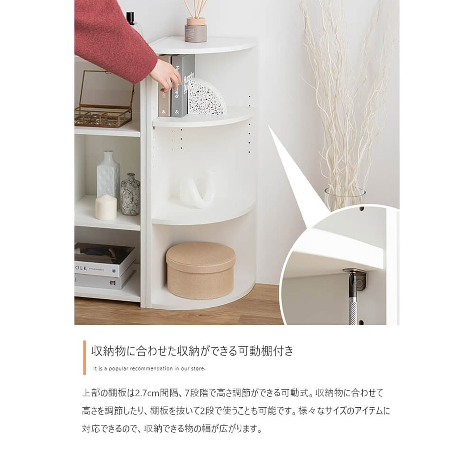 ブックシェルフ・本棚