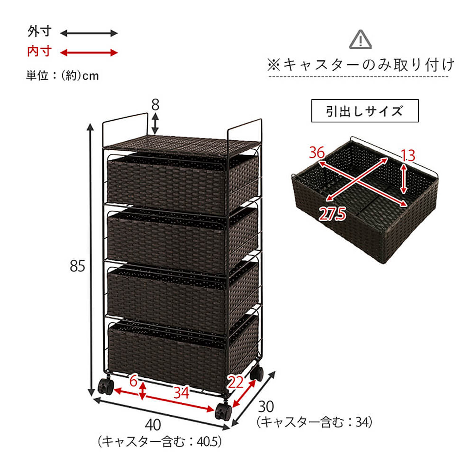 サニタリーチェスト