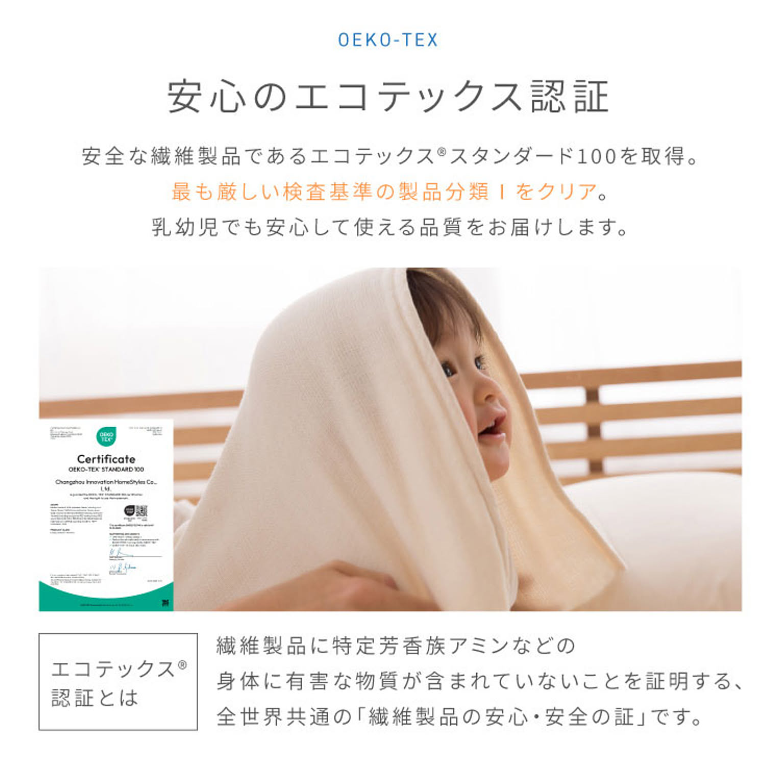 防寒グッズ