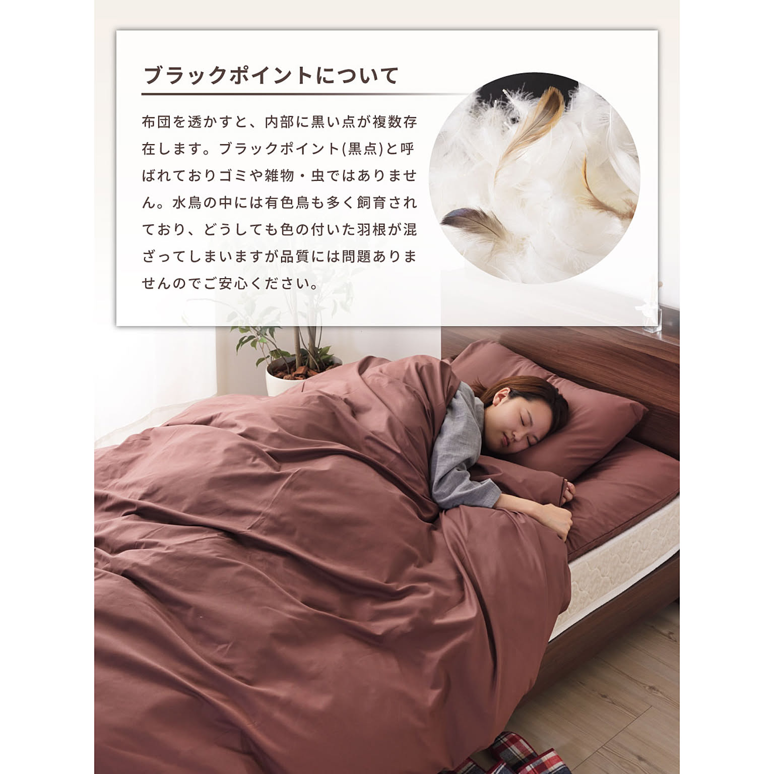 布団カバーセット