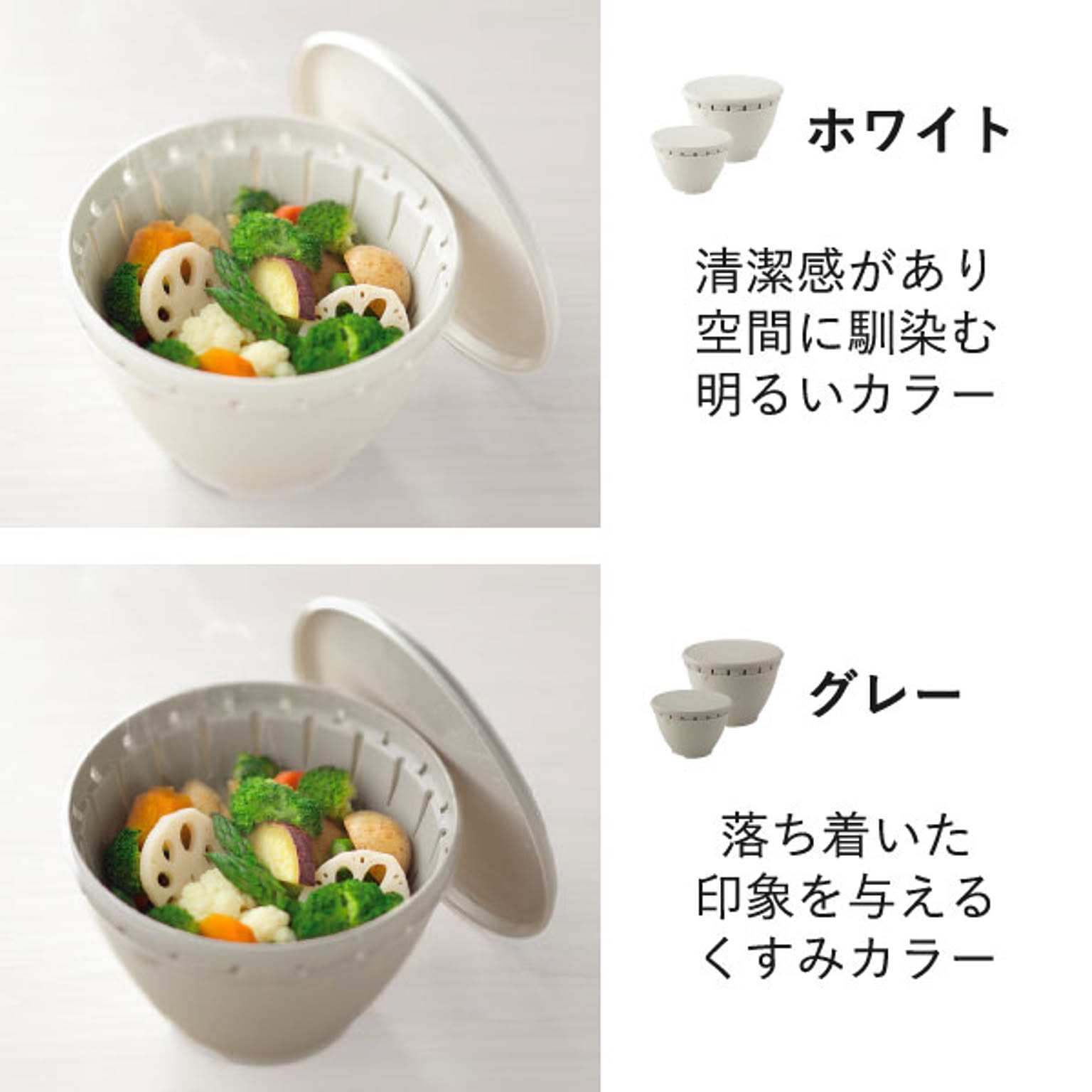 ボウル