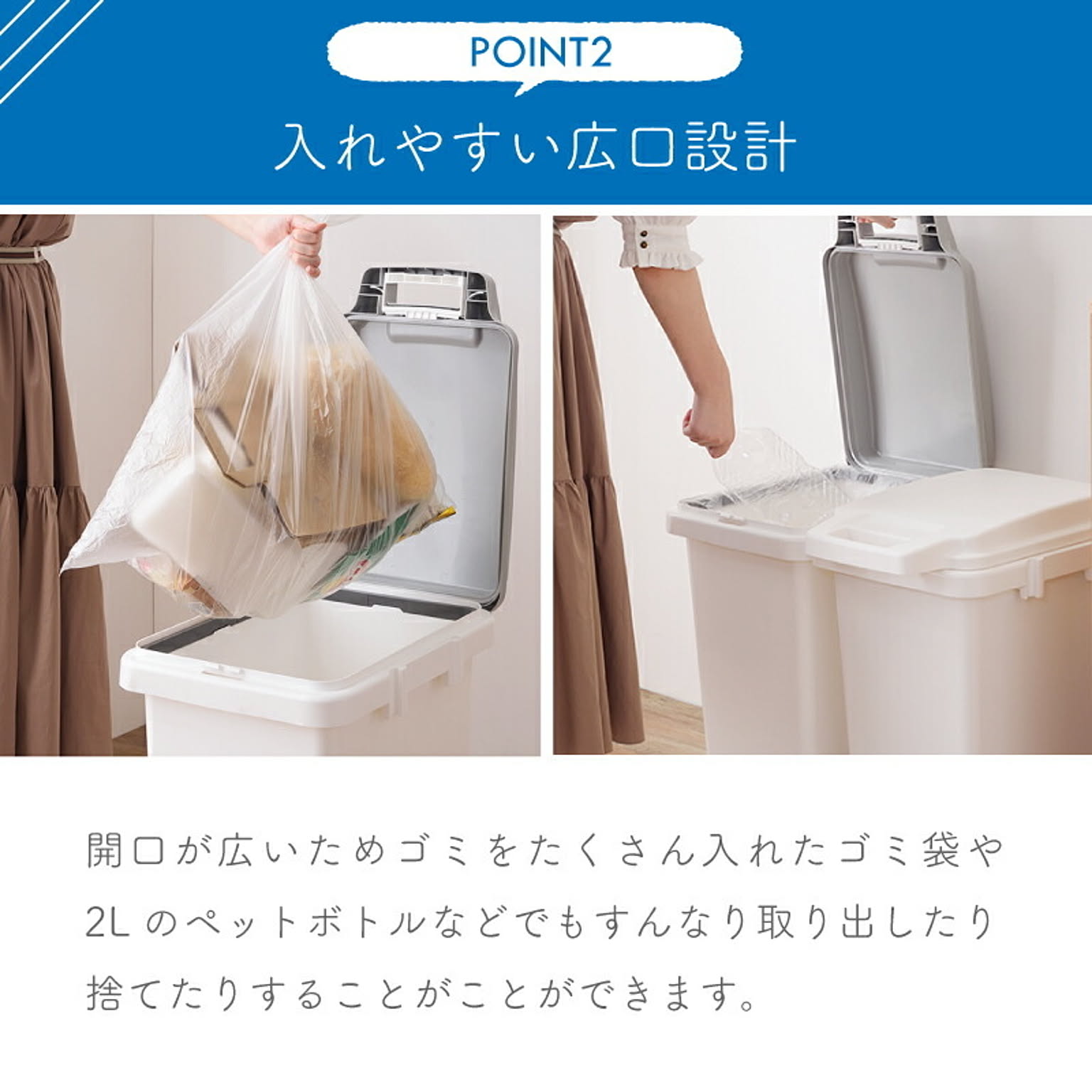 ゴミ箱・ダストボックス