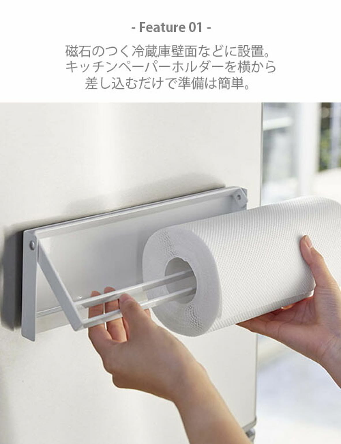 ペーパーホルダー