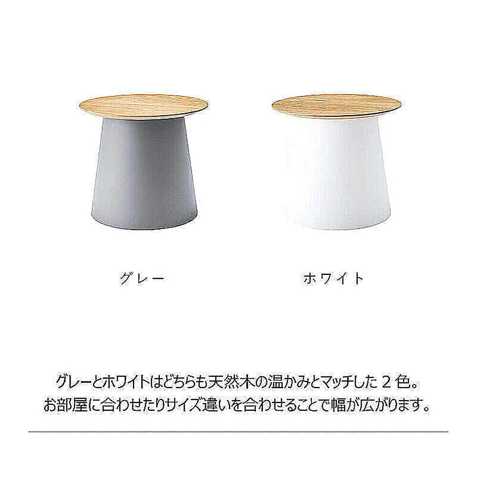 カフェテーブル・ティーテーブル
