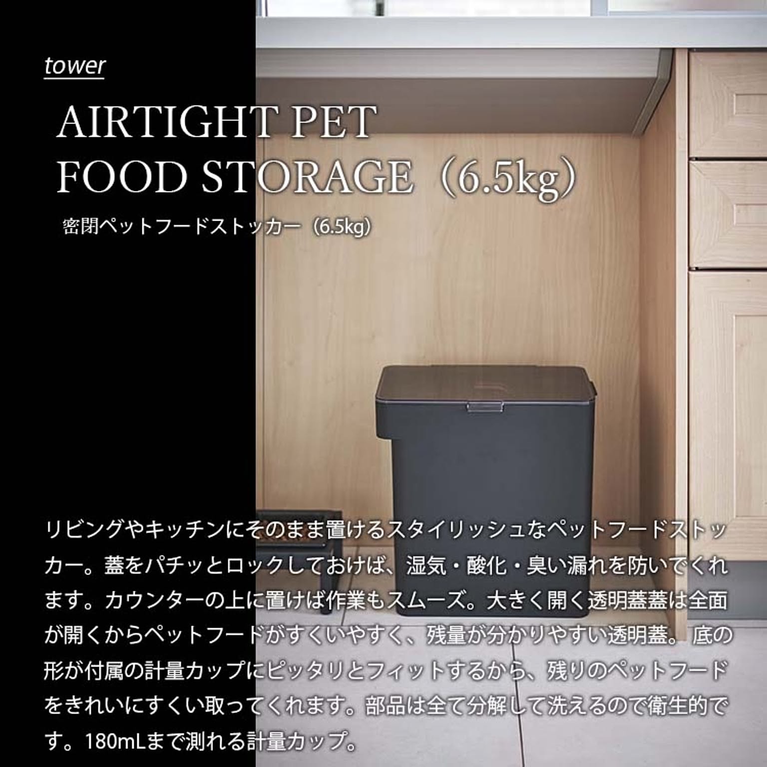 猫用インテリア・猫用家具