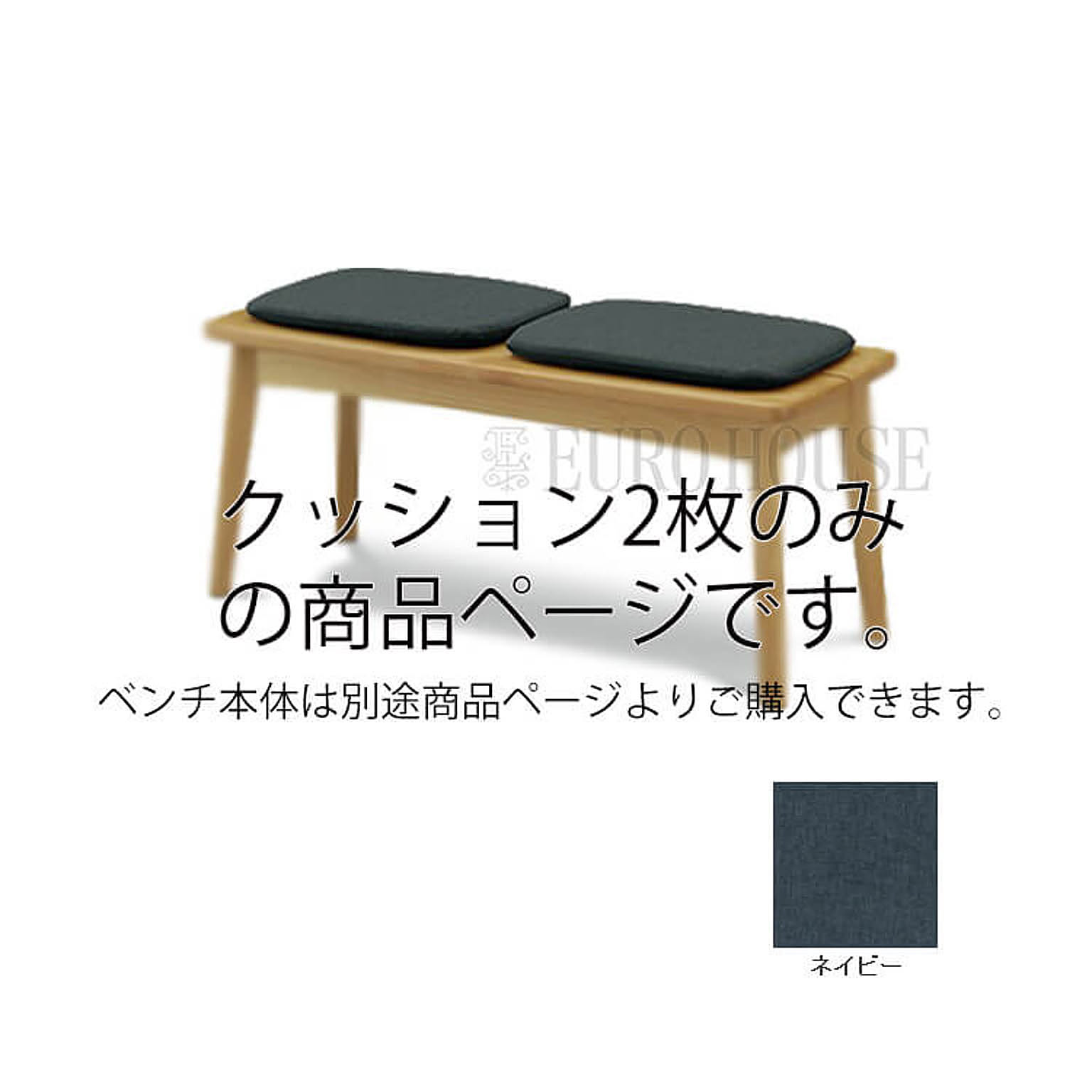 クッション