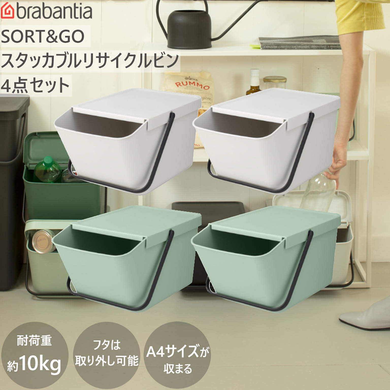 〔4セット〕 ダストボックス/ゴミ箱 〔130G 本体〕 ライトグレー 丸型 『ベルク』 〔家庭用品 掃除用品 業務用〕(フタ別売)〔代引不可〕 単品 4 ダストボックス⁄ゴミ箱 130G 本体 ブルー 丸型 (円形