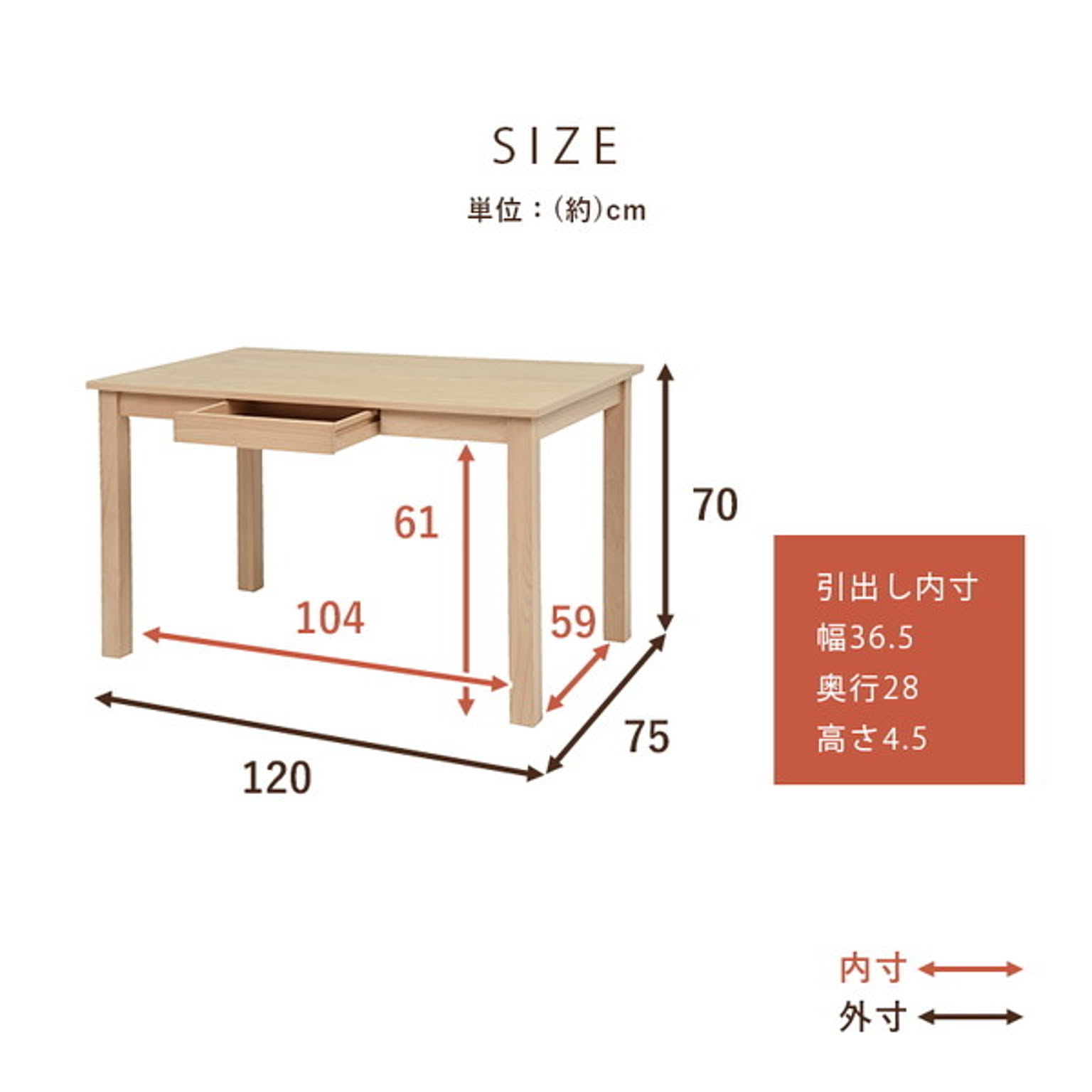 ダイニングテーブル