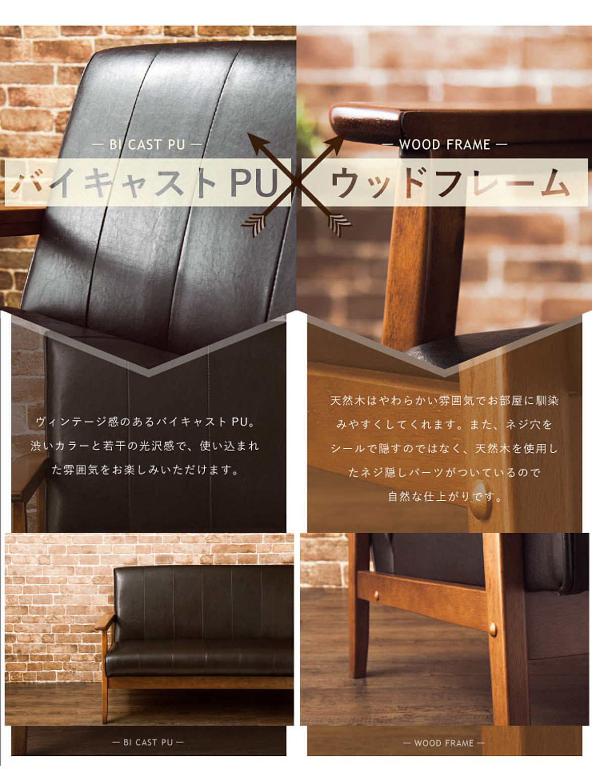 アームソファ