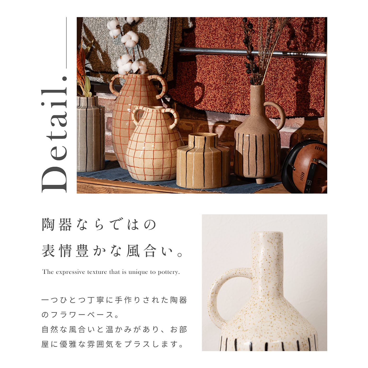 花瓶・フラワーベース