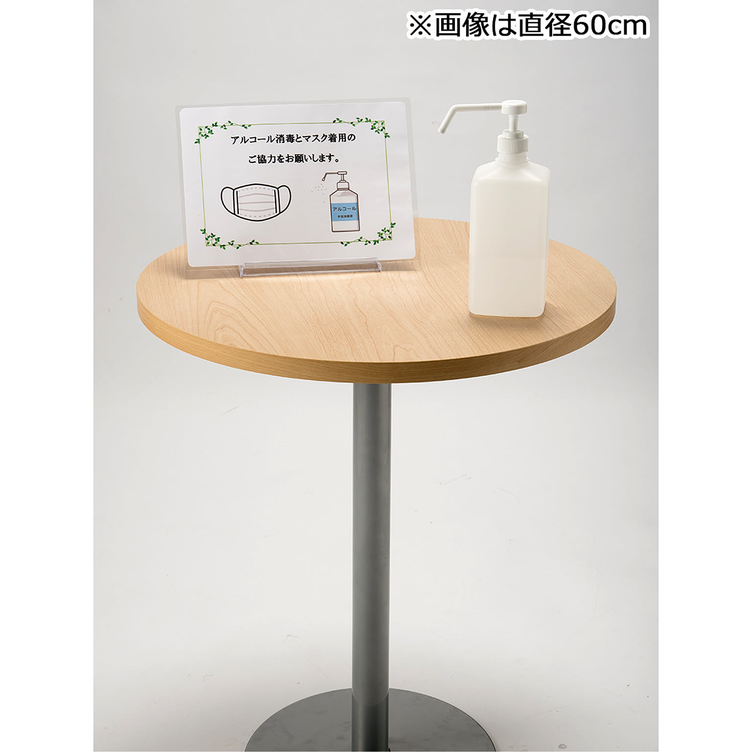 カフェテーブル・ティーテーブル