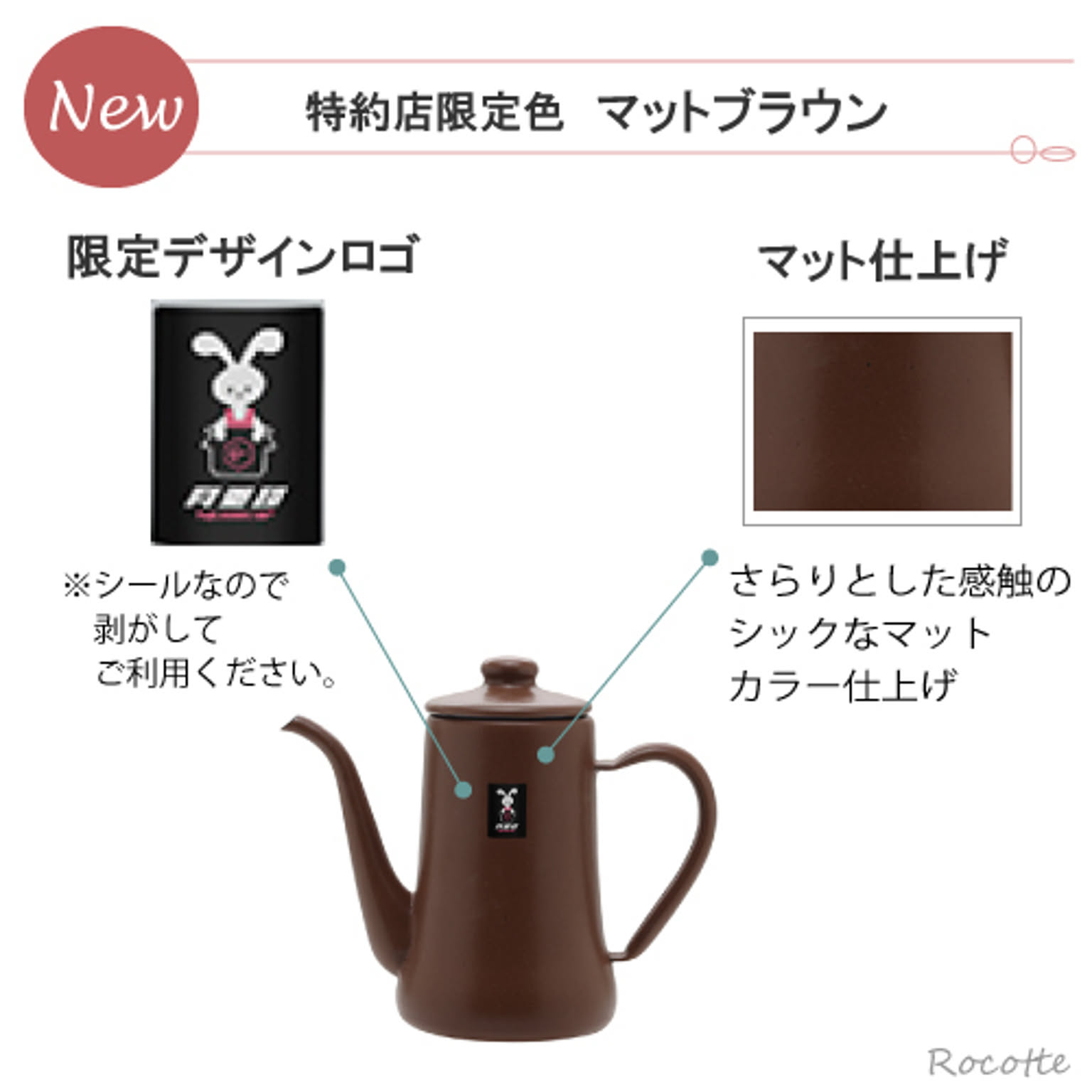 ケトル・やかん