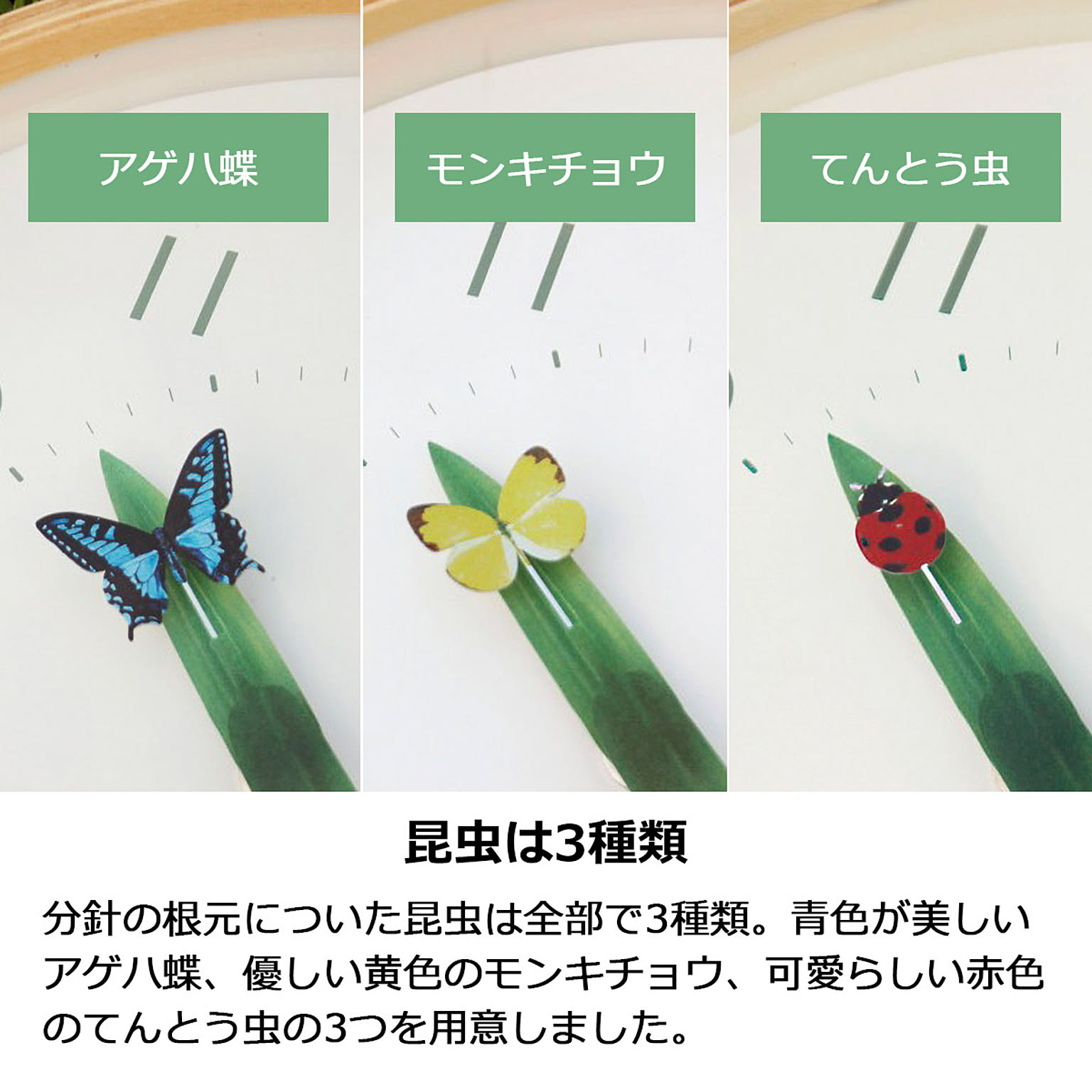 掛け時計