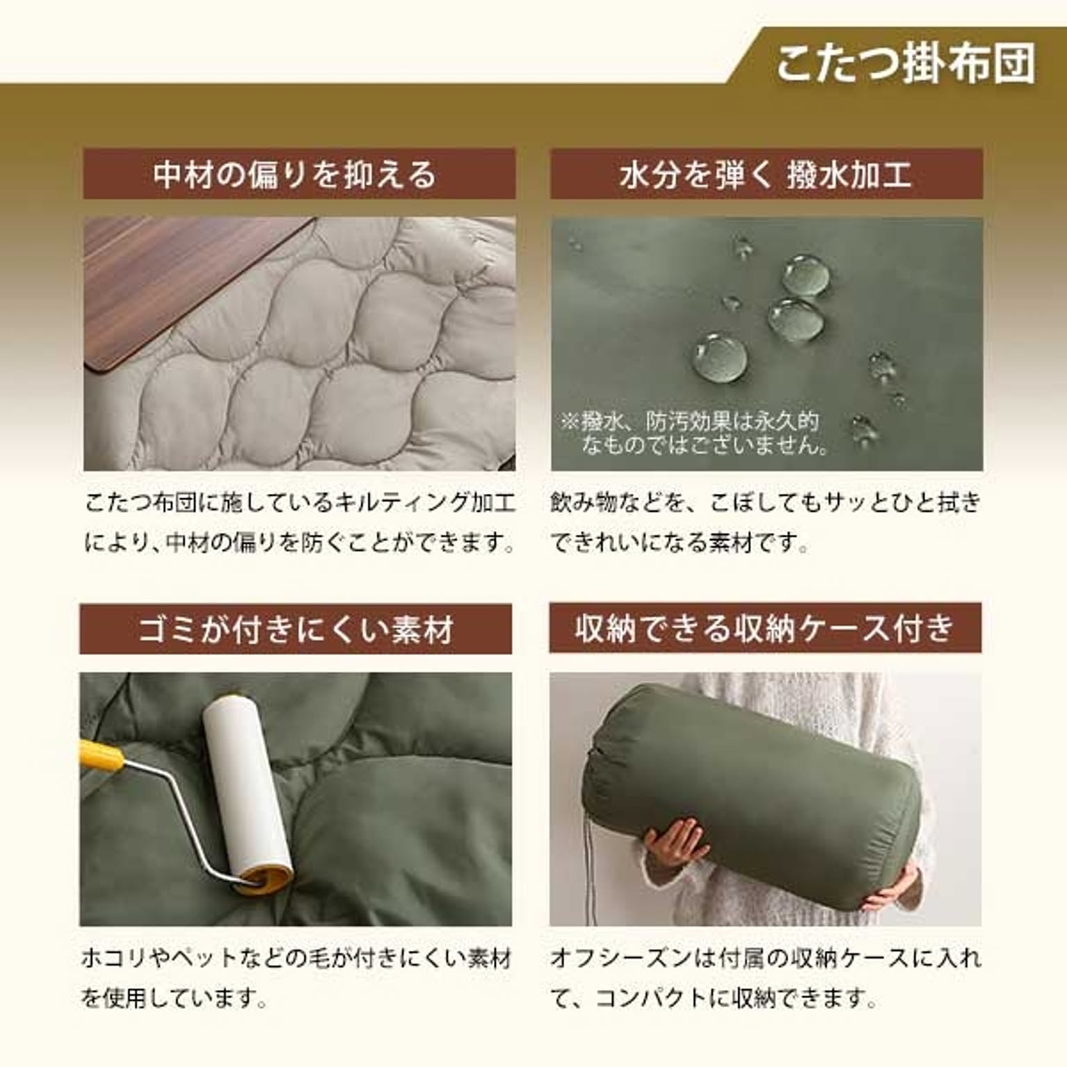 こたつ
