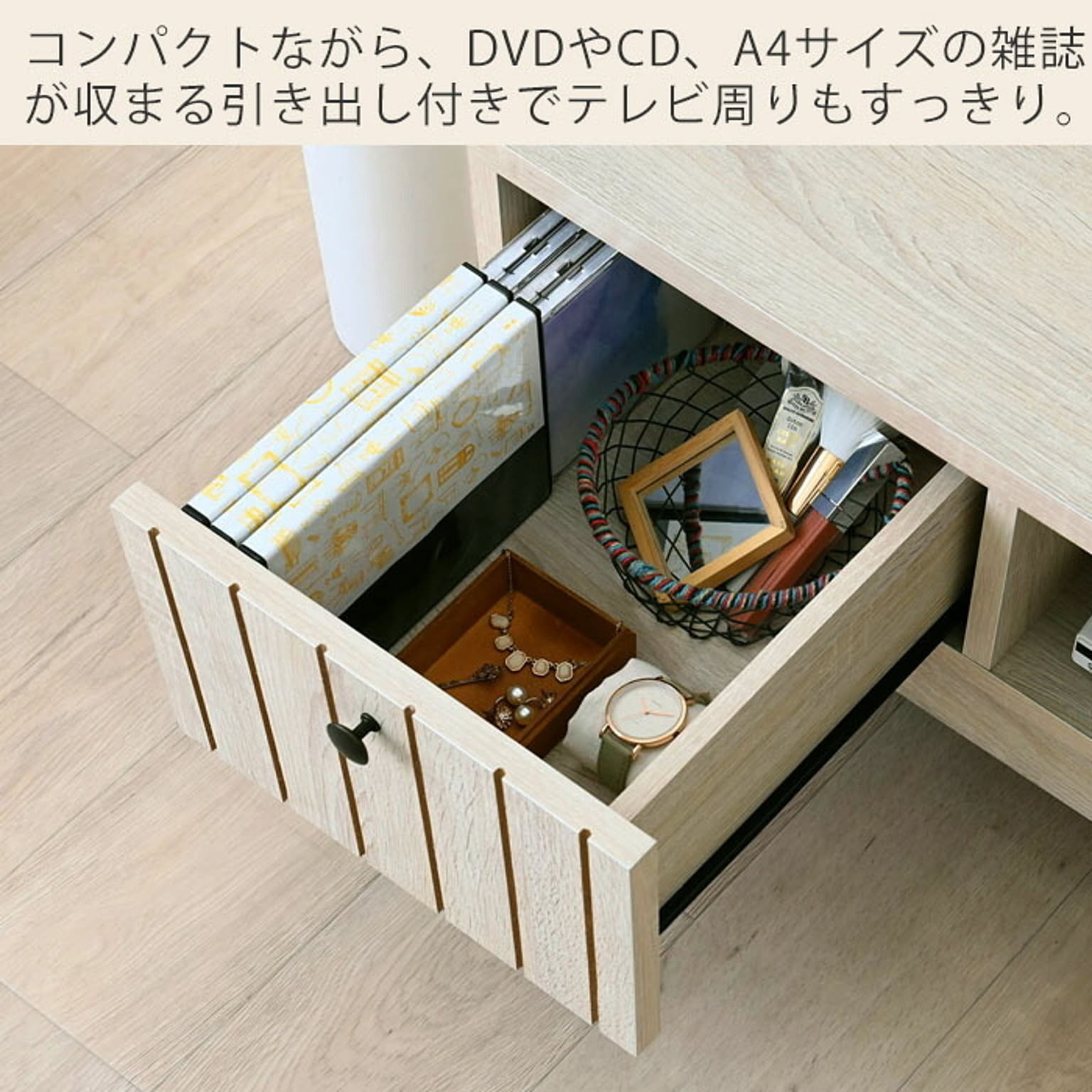 ロータイプテレビ台