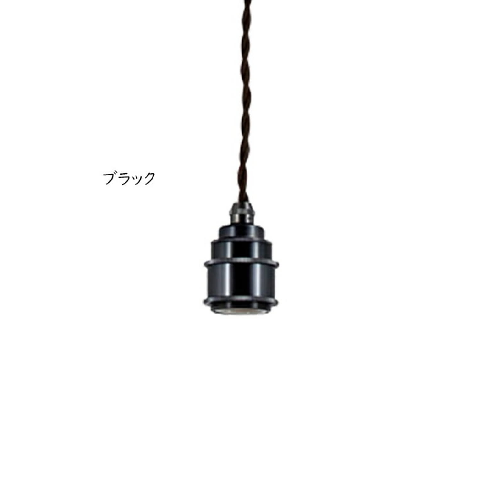 ペンダントライト