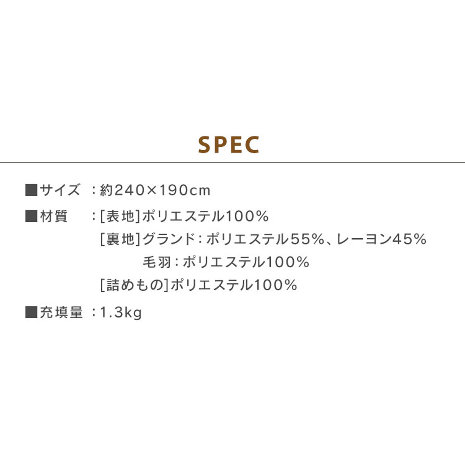 こたつ用敷き布団