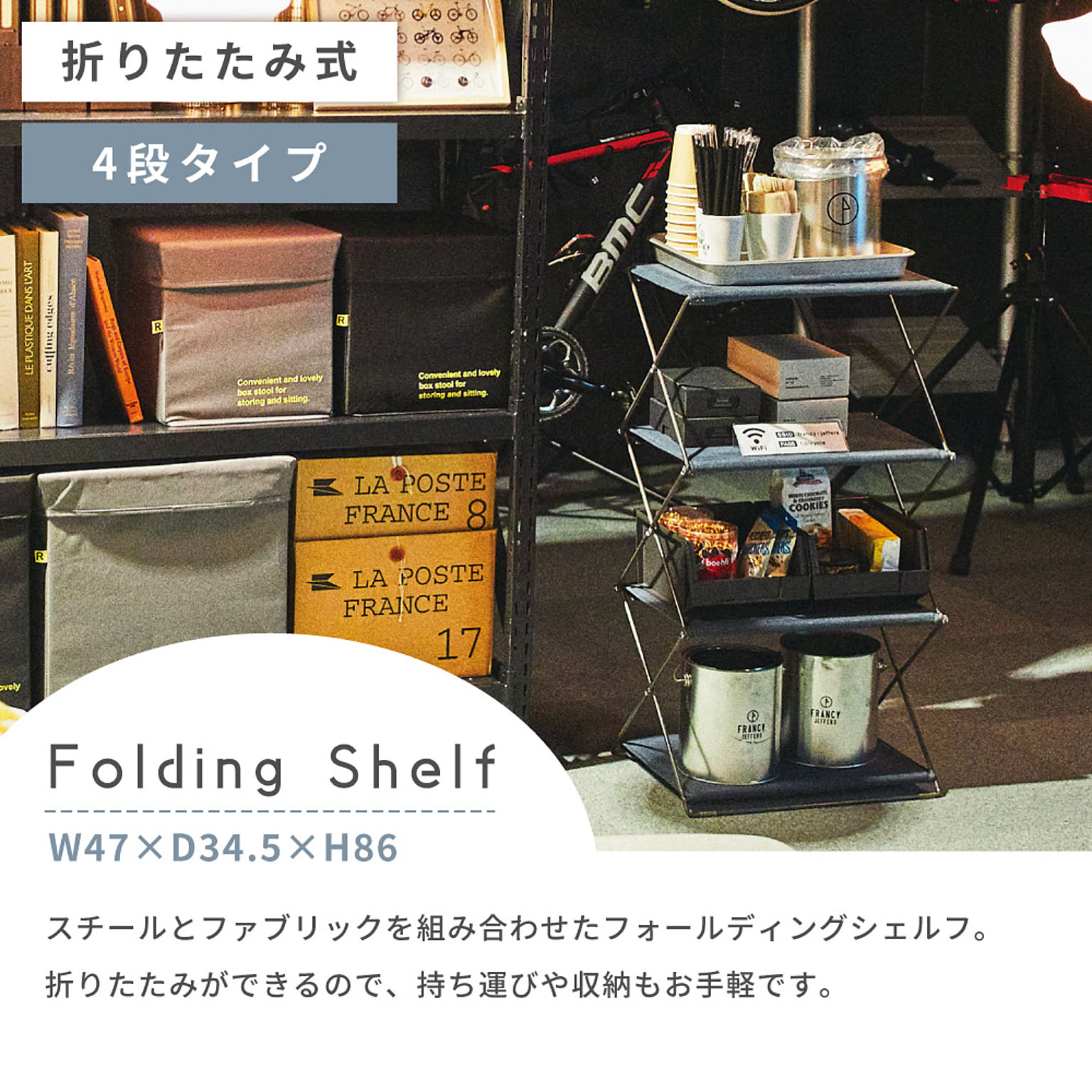 オープンラック