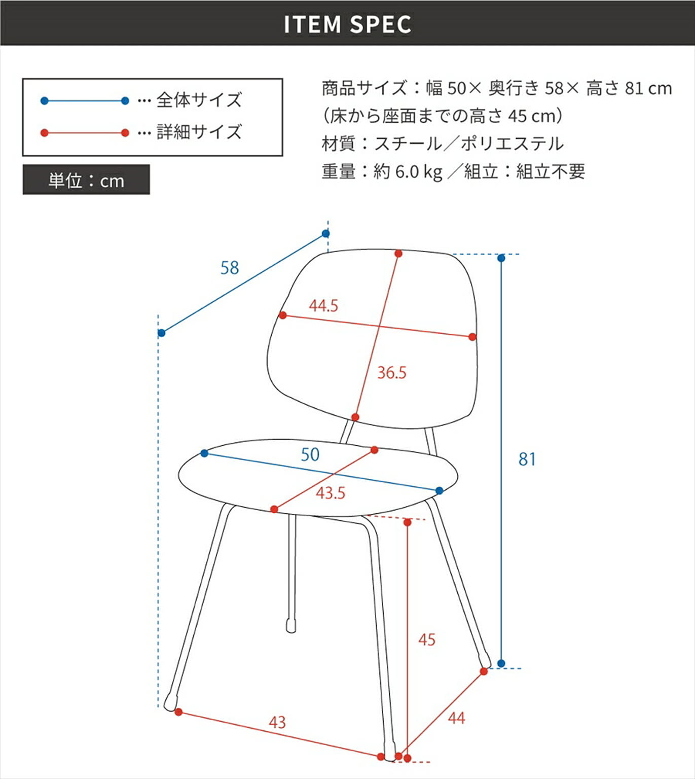 ダイニングチェア
