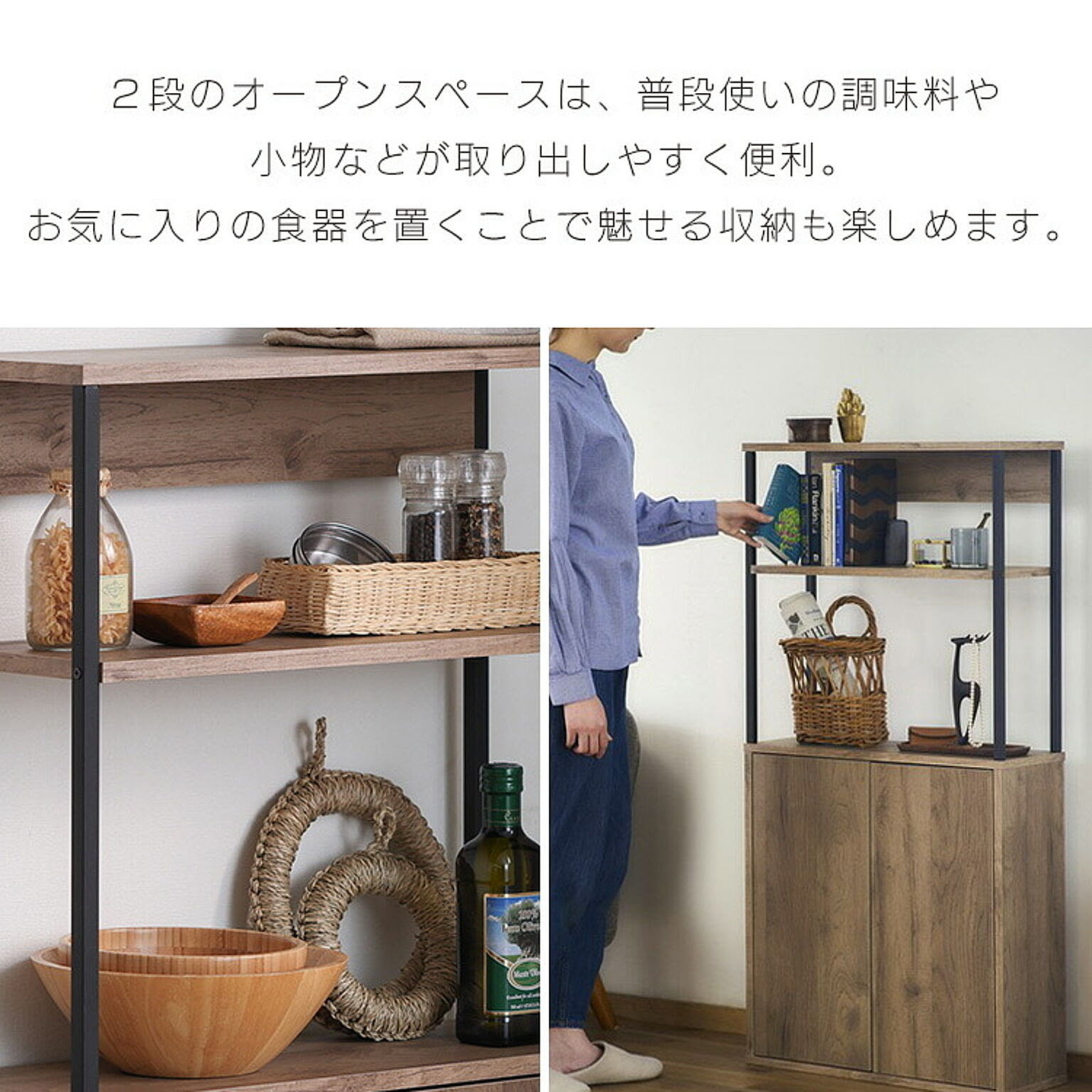食器棚・キッチンボード