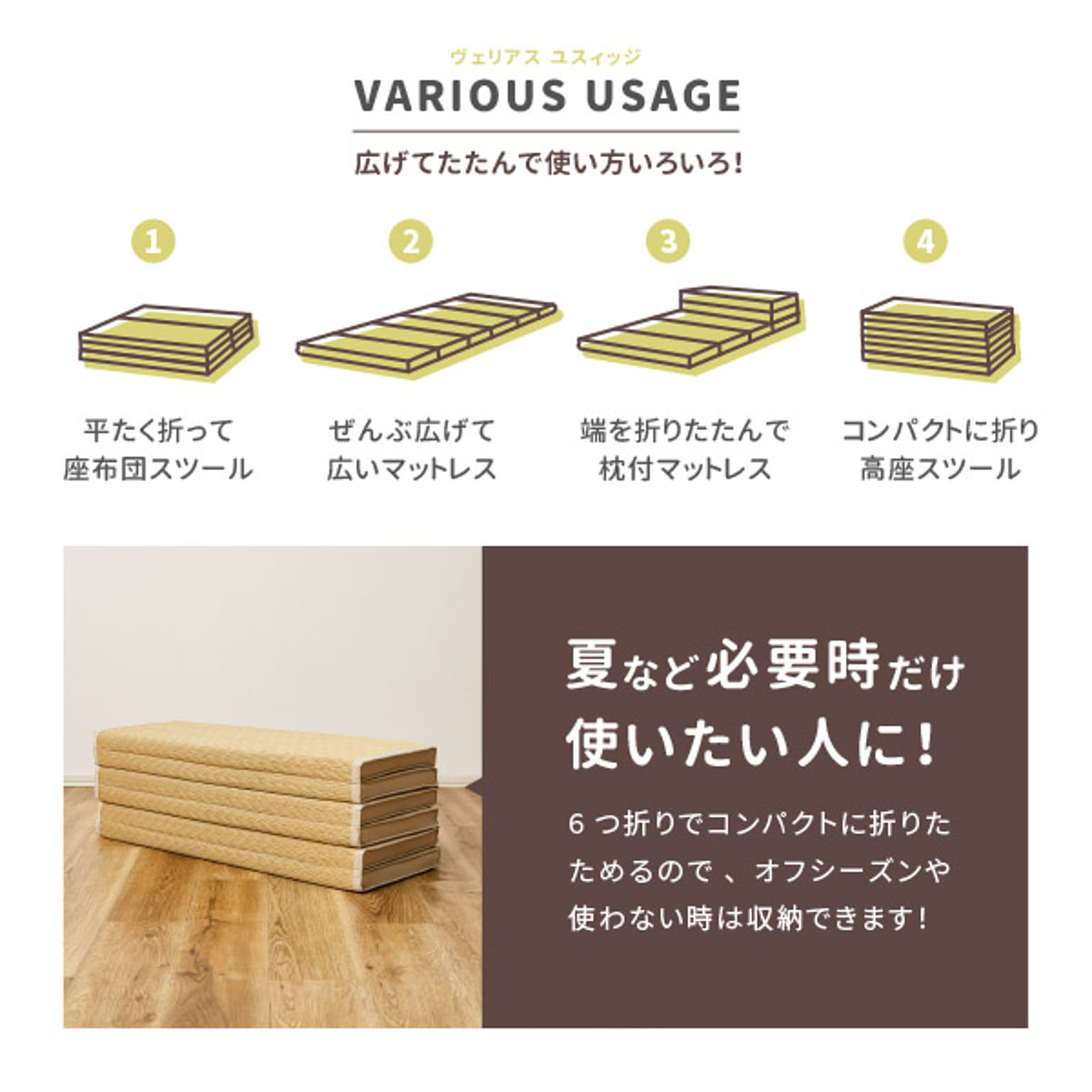 ござ・い草ラグ