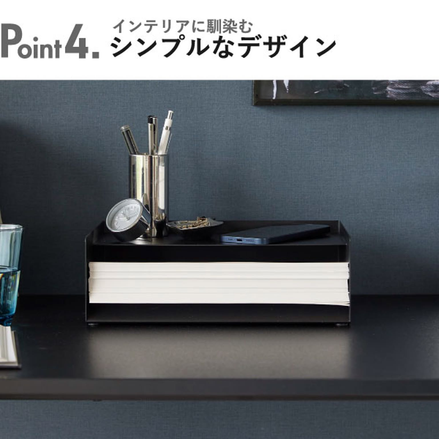 レターケース・卓上チェスト