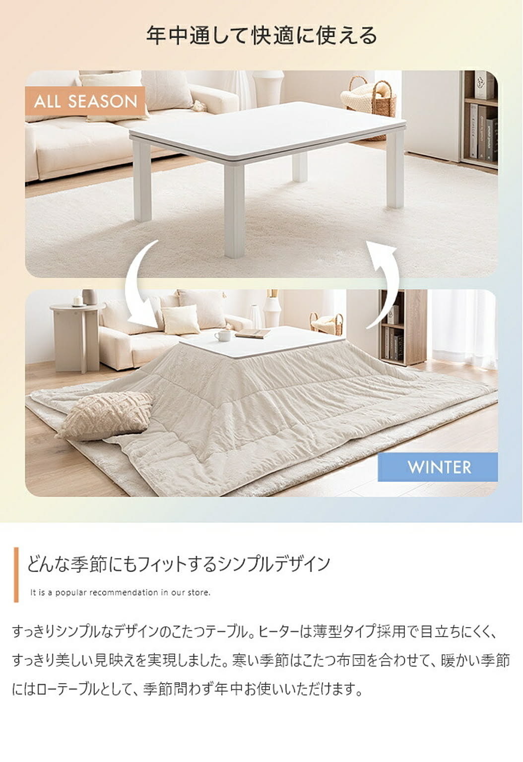 こたつ