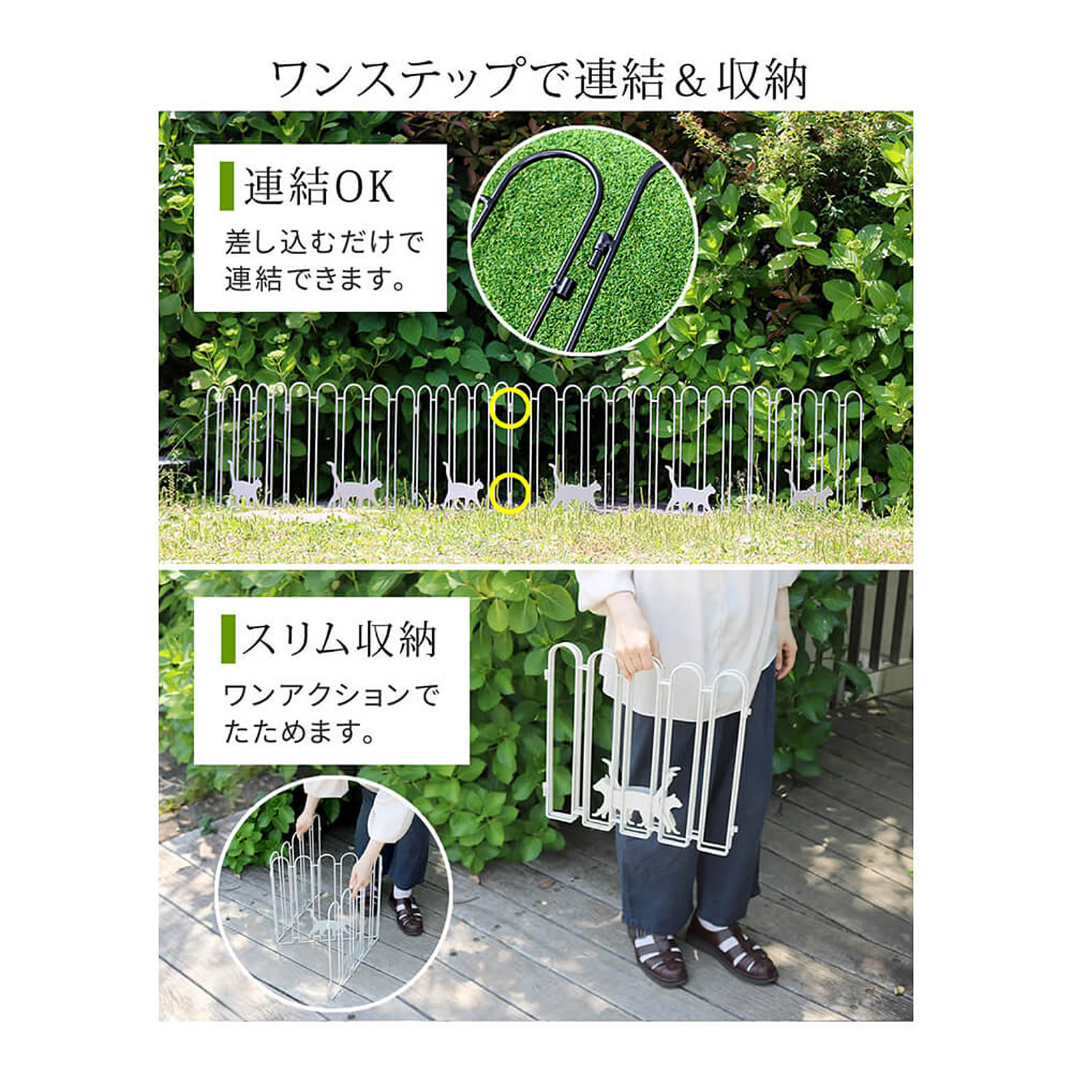 エクステリア