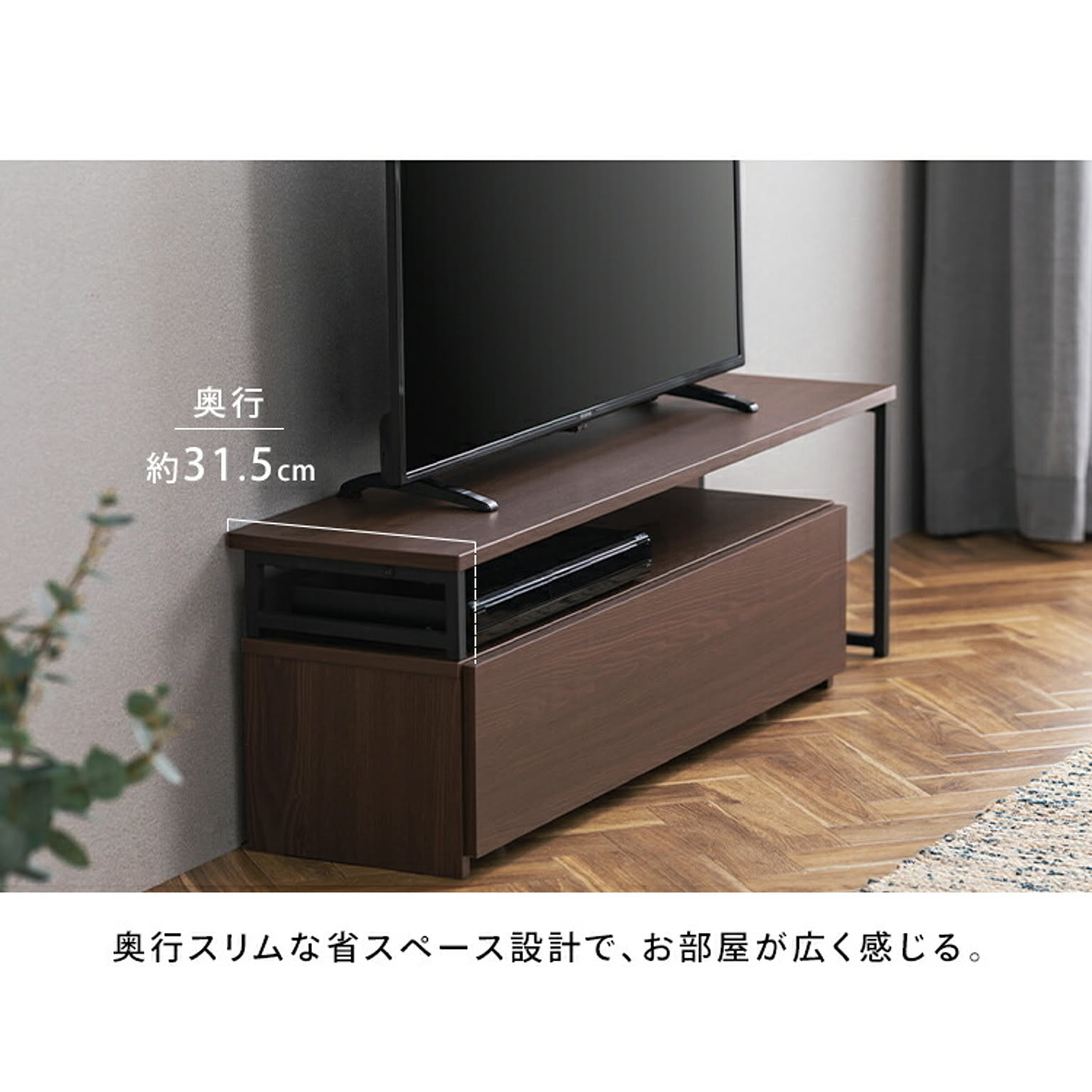 ロータイプテレビ台
