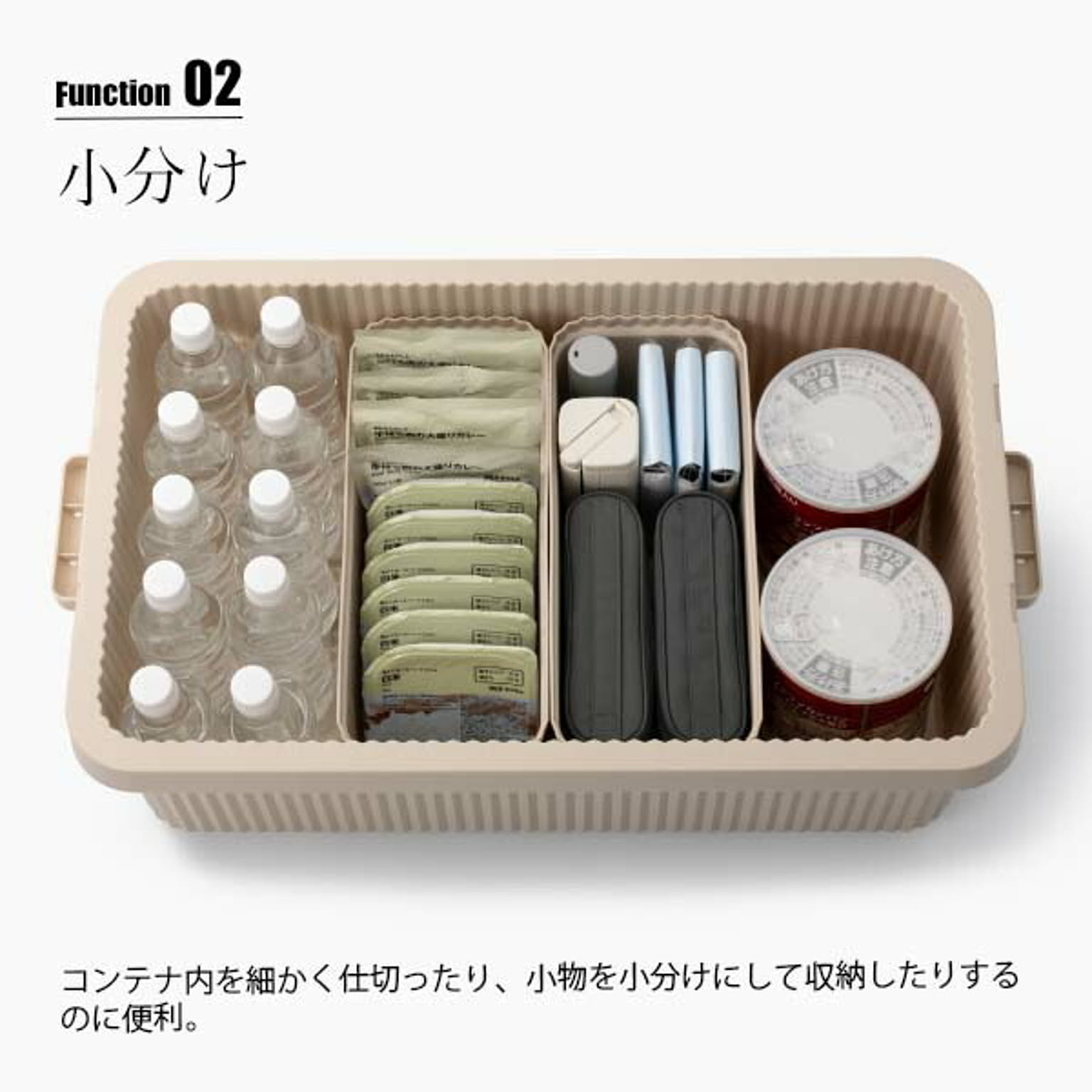 収納ボックス・収納ケース