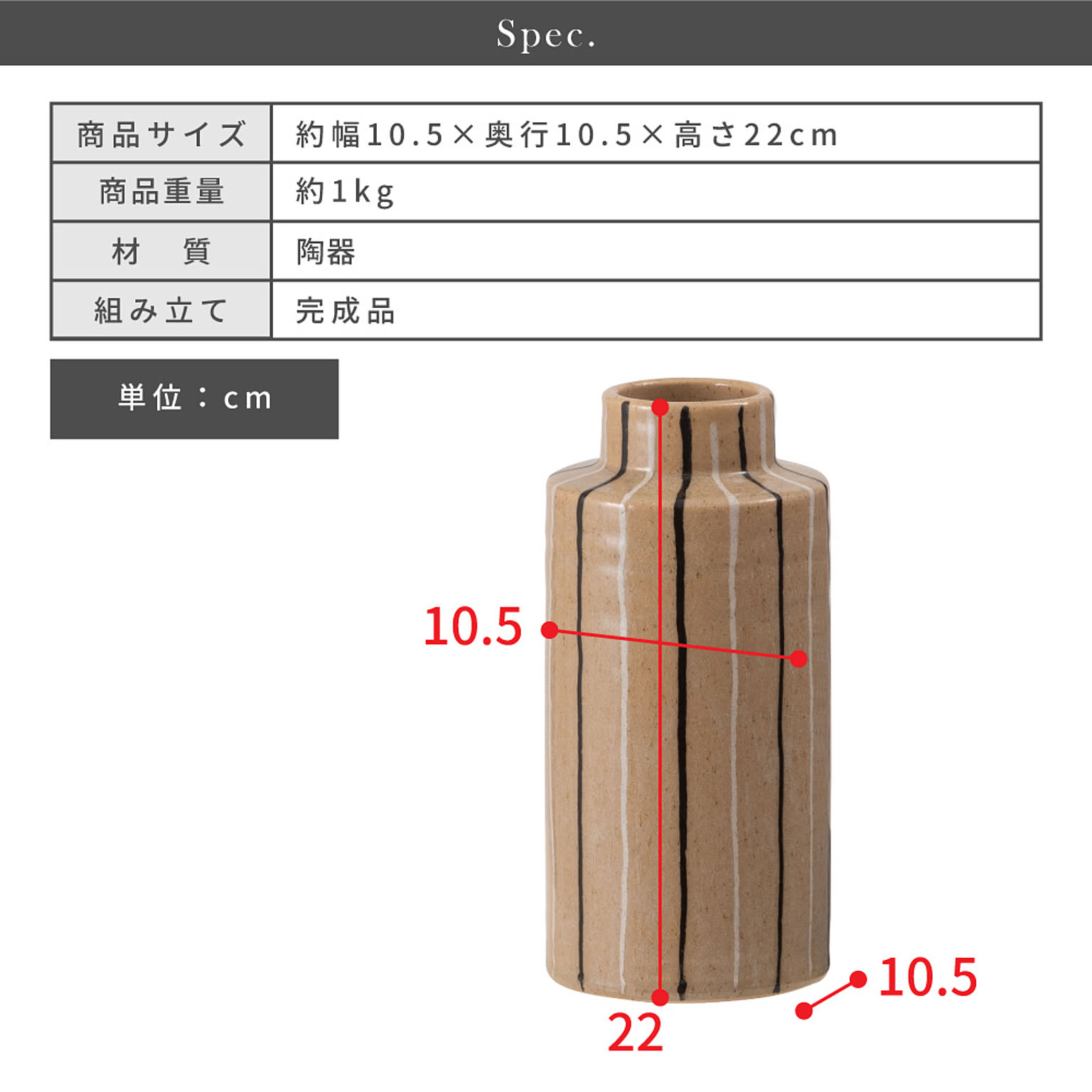 花瓶・フラワーベース