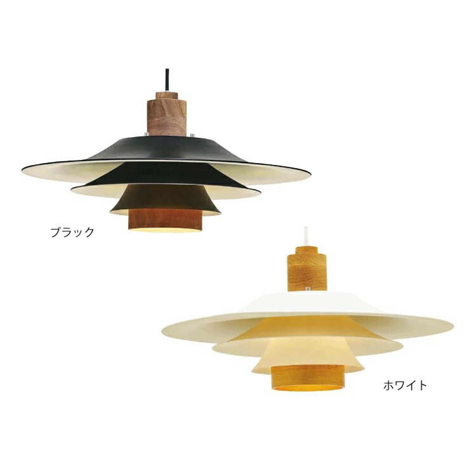 ペンダントライト